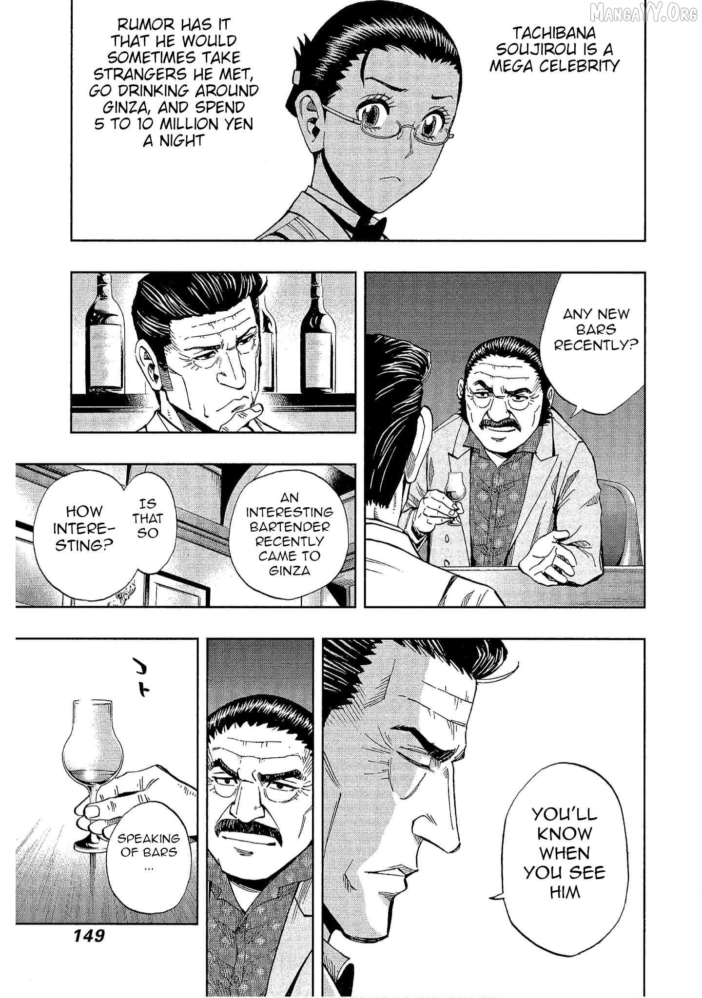 Manga page 5
