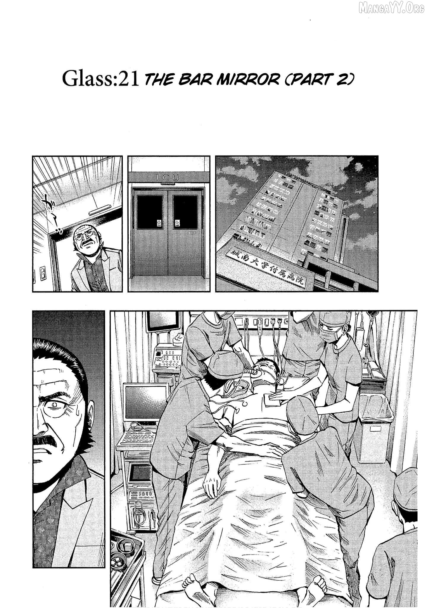 Manga page 2