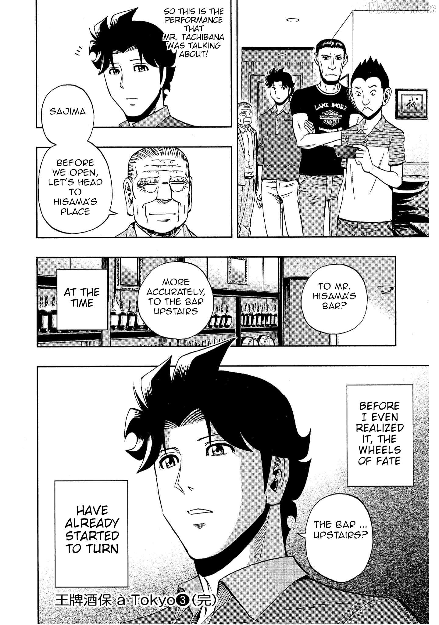 Manga page 26