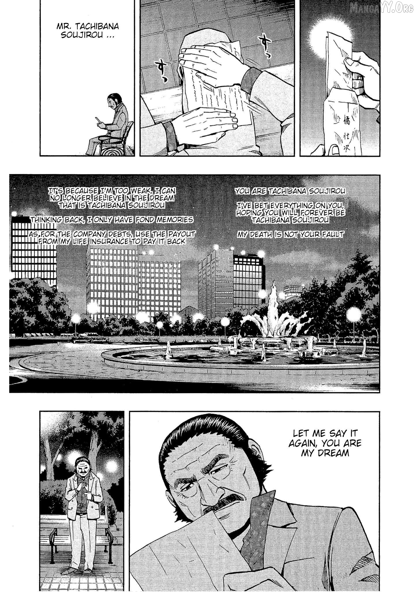 Manga page 7