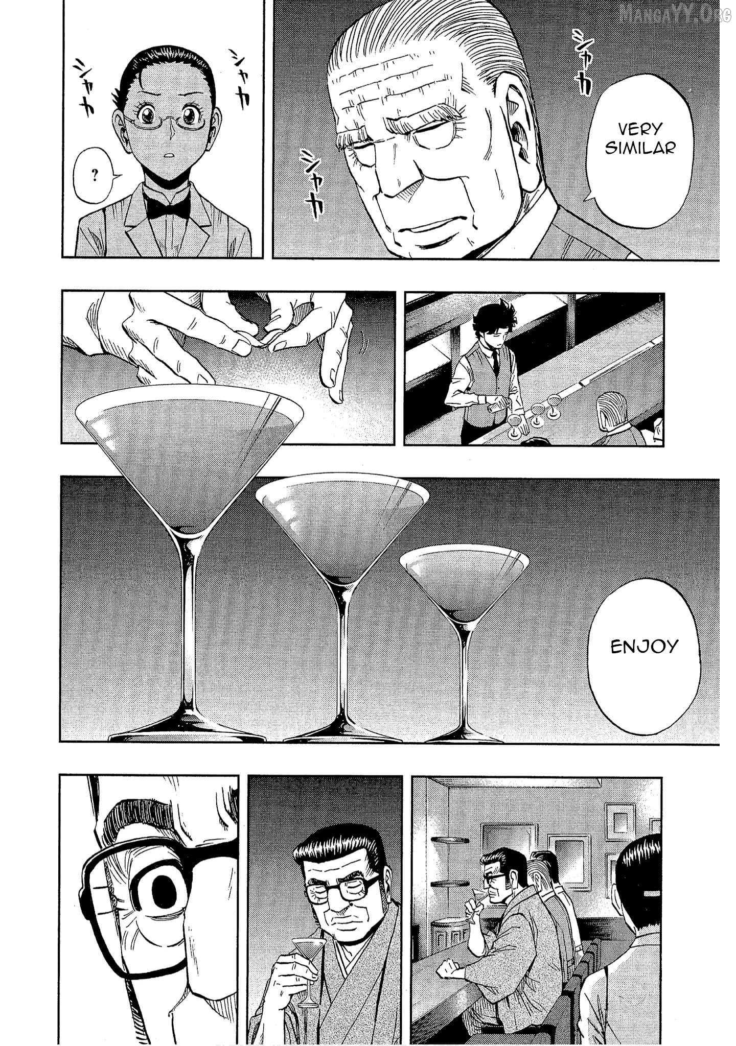 Manga page 12