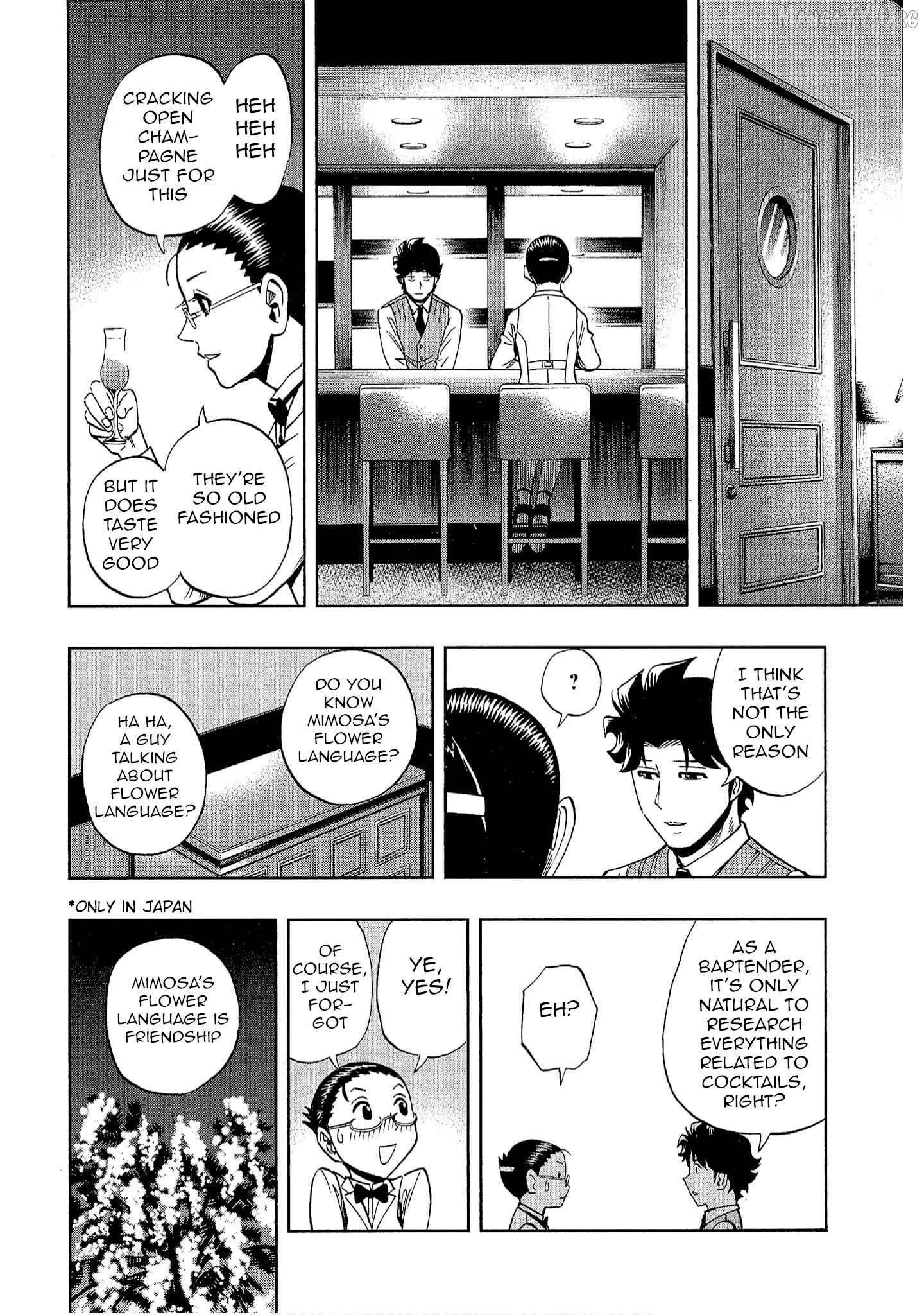 Manga page 24