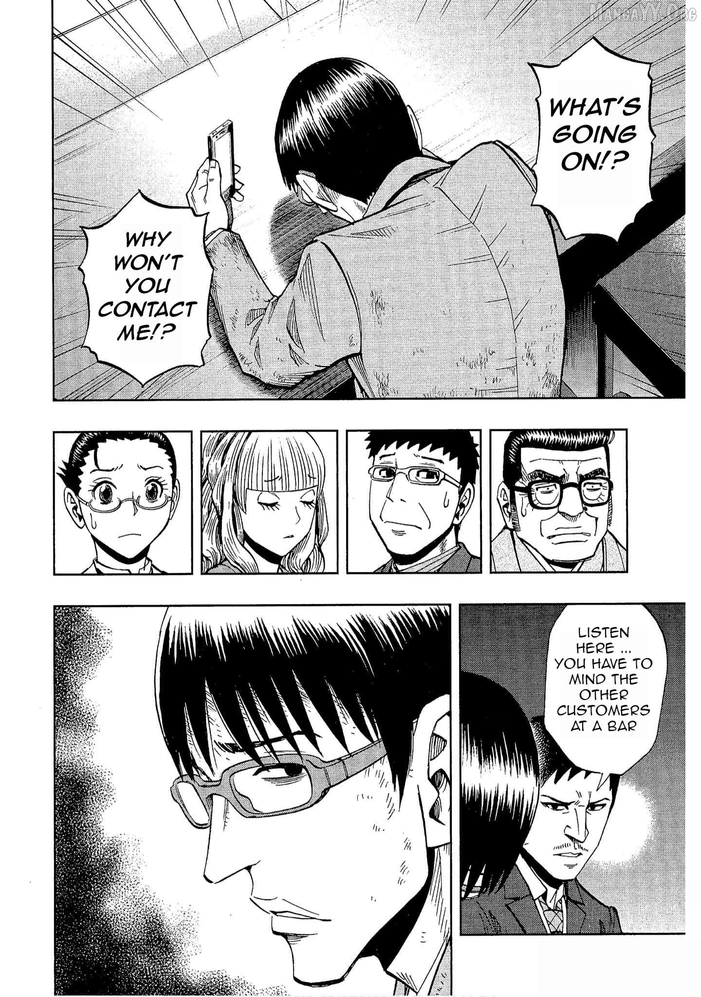 Manga page 14