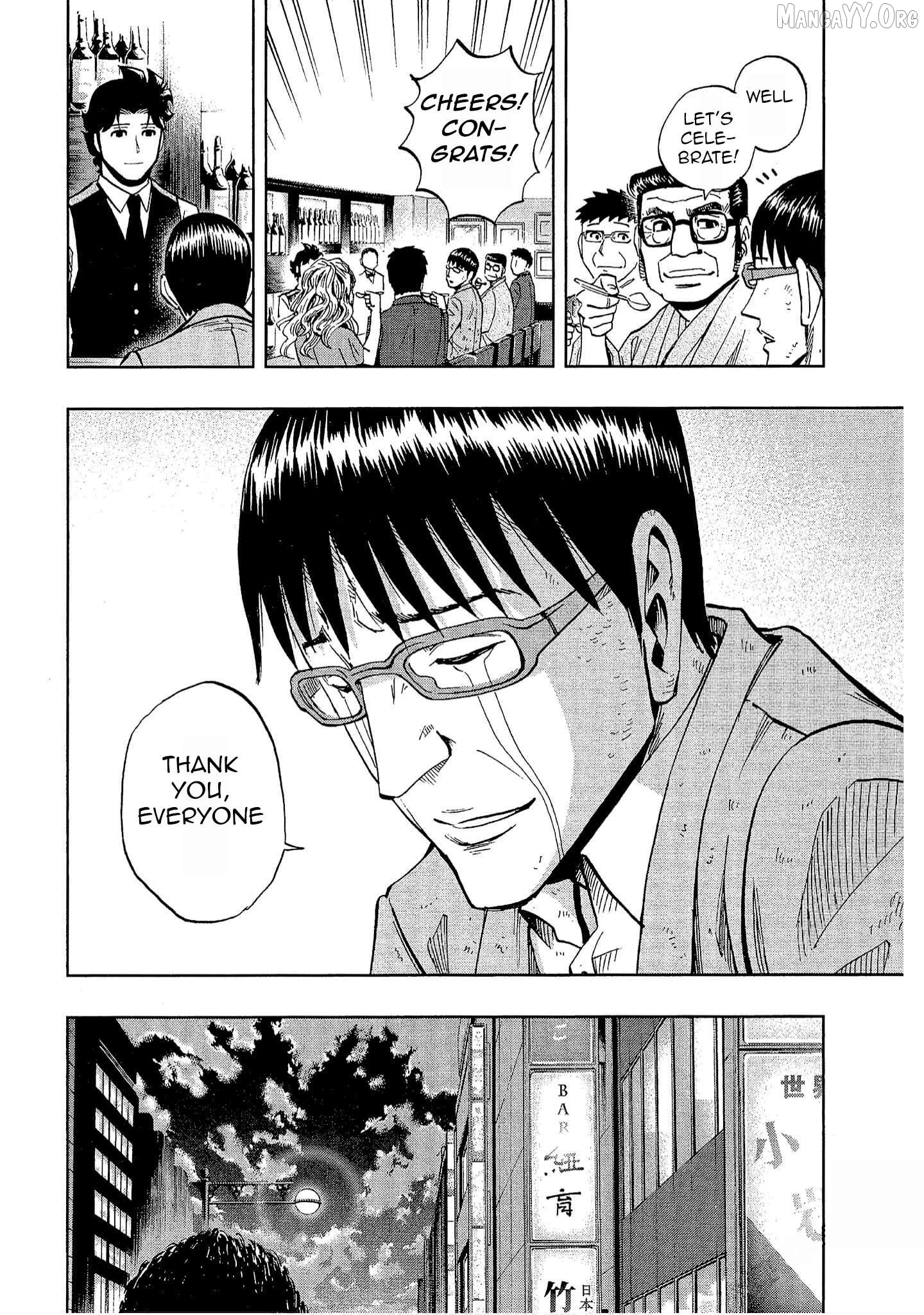 Manga page 26