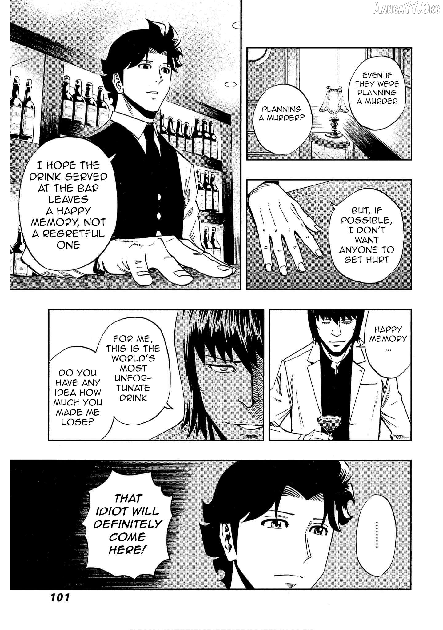 Manga page 15