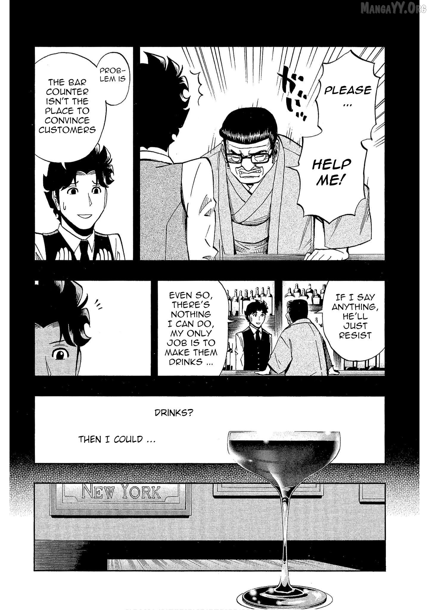 Manga page 16