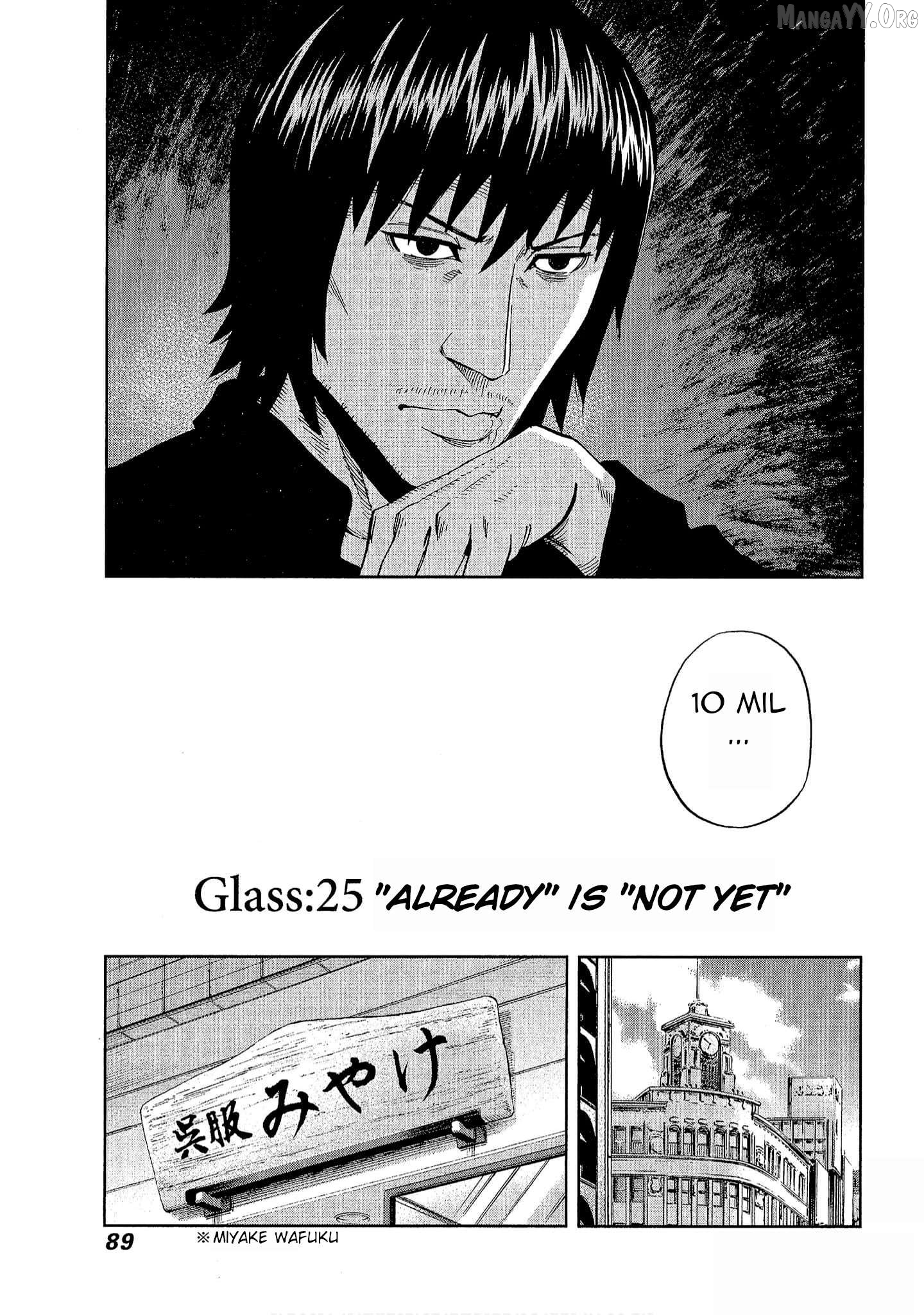 Manga page 3