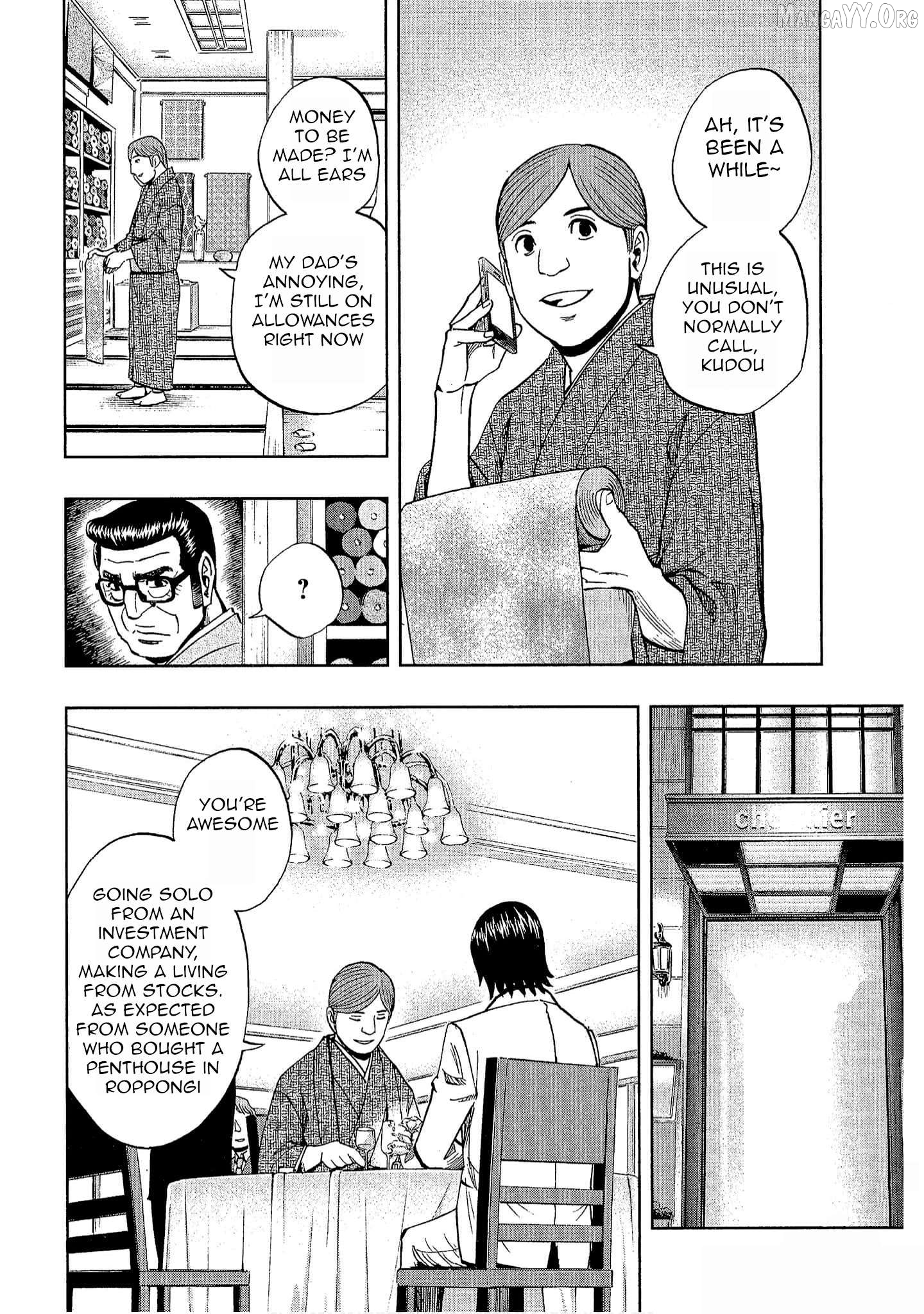 Manga page 4