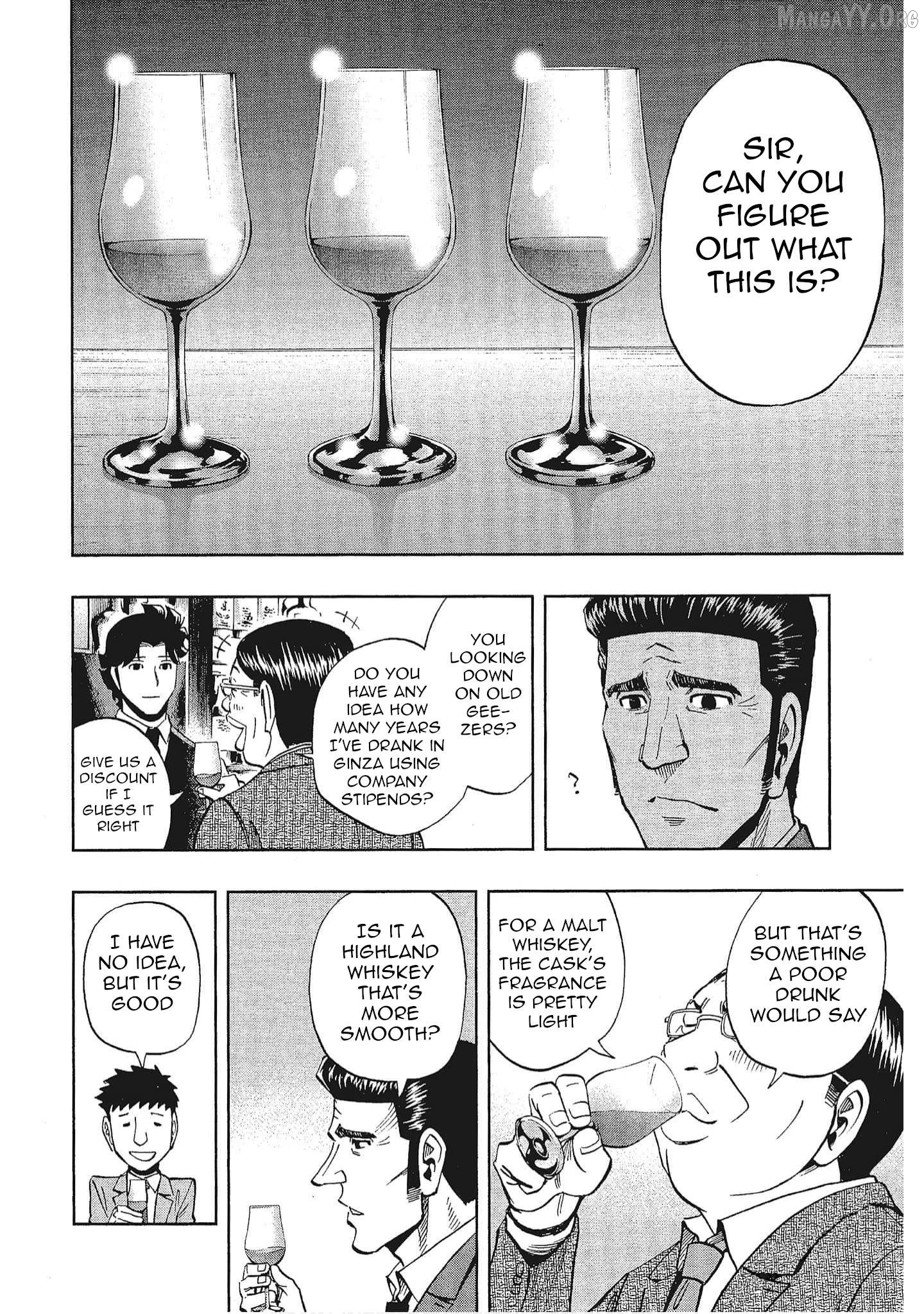 Manga page 12