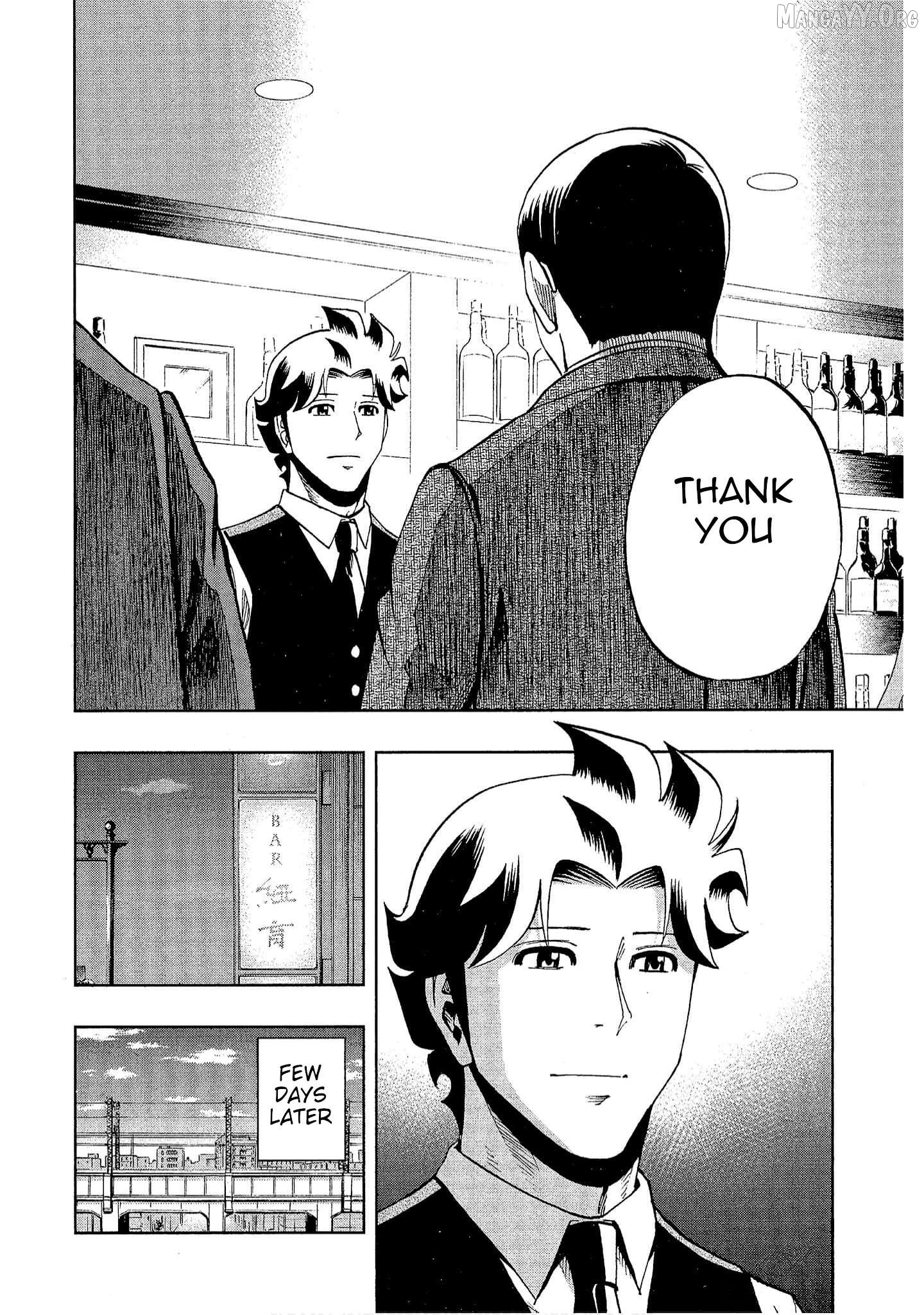 Manga page 24