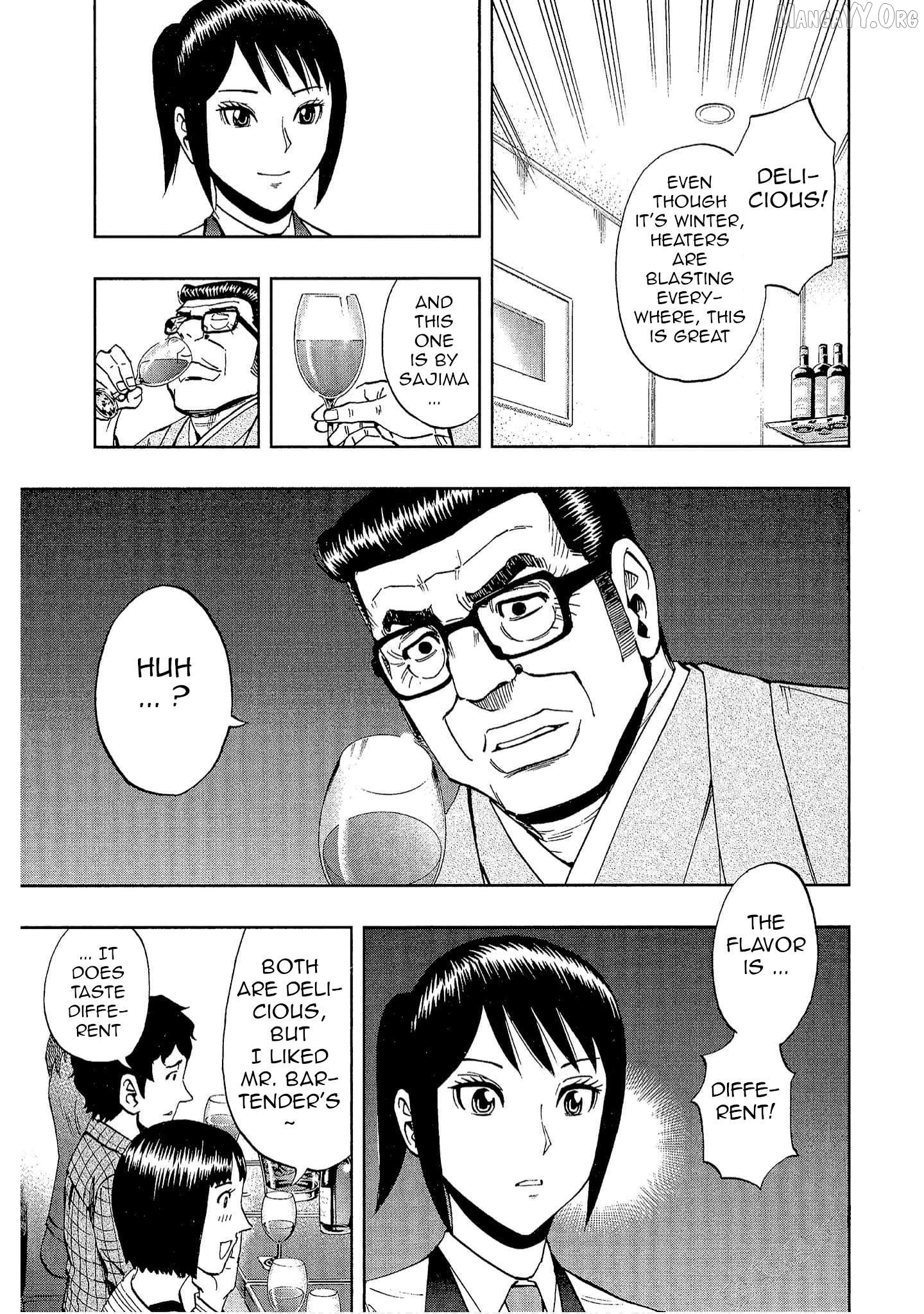 Manga page 21