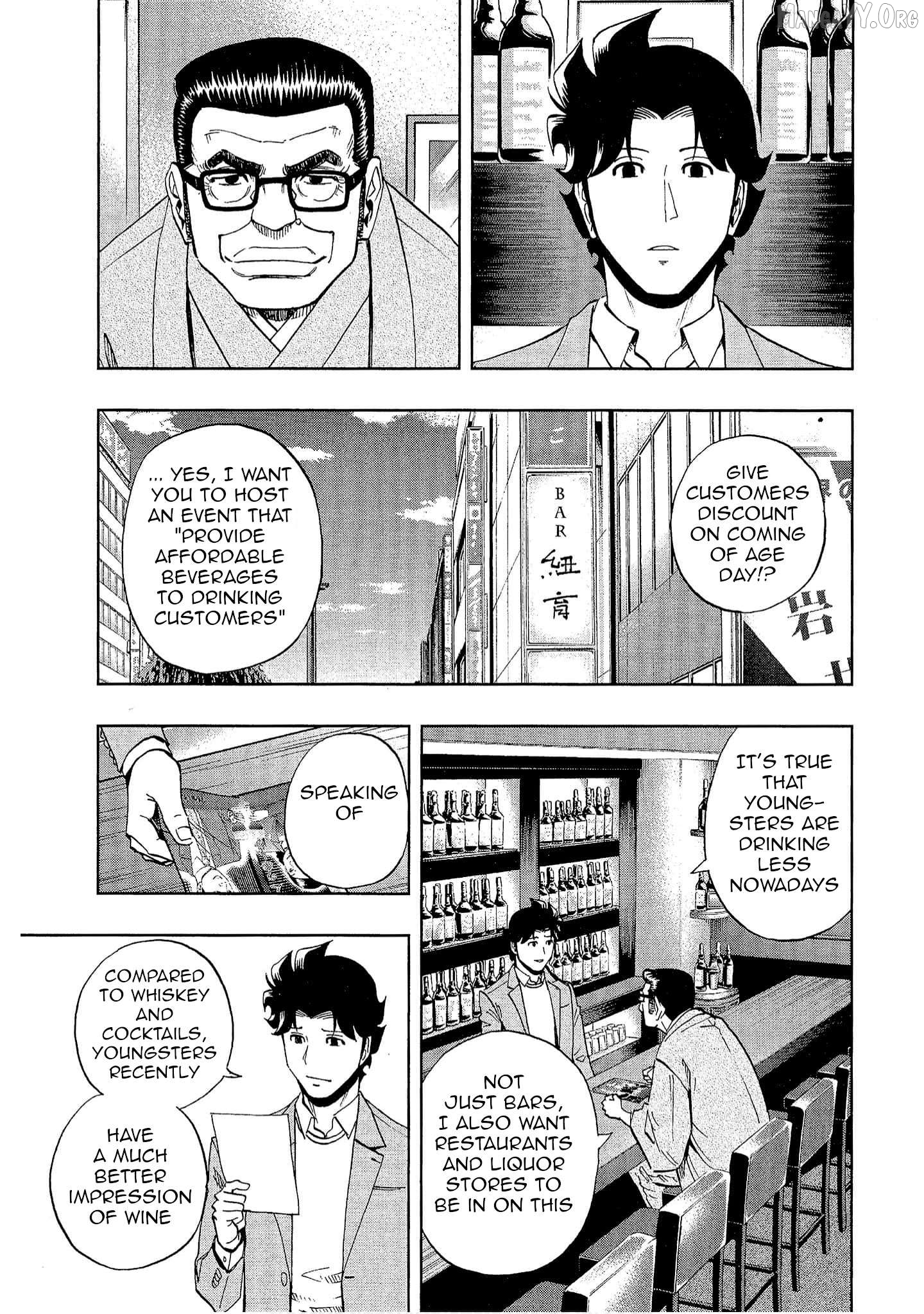 Manga page 3