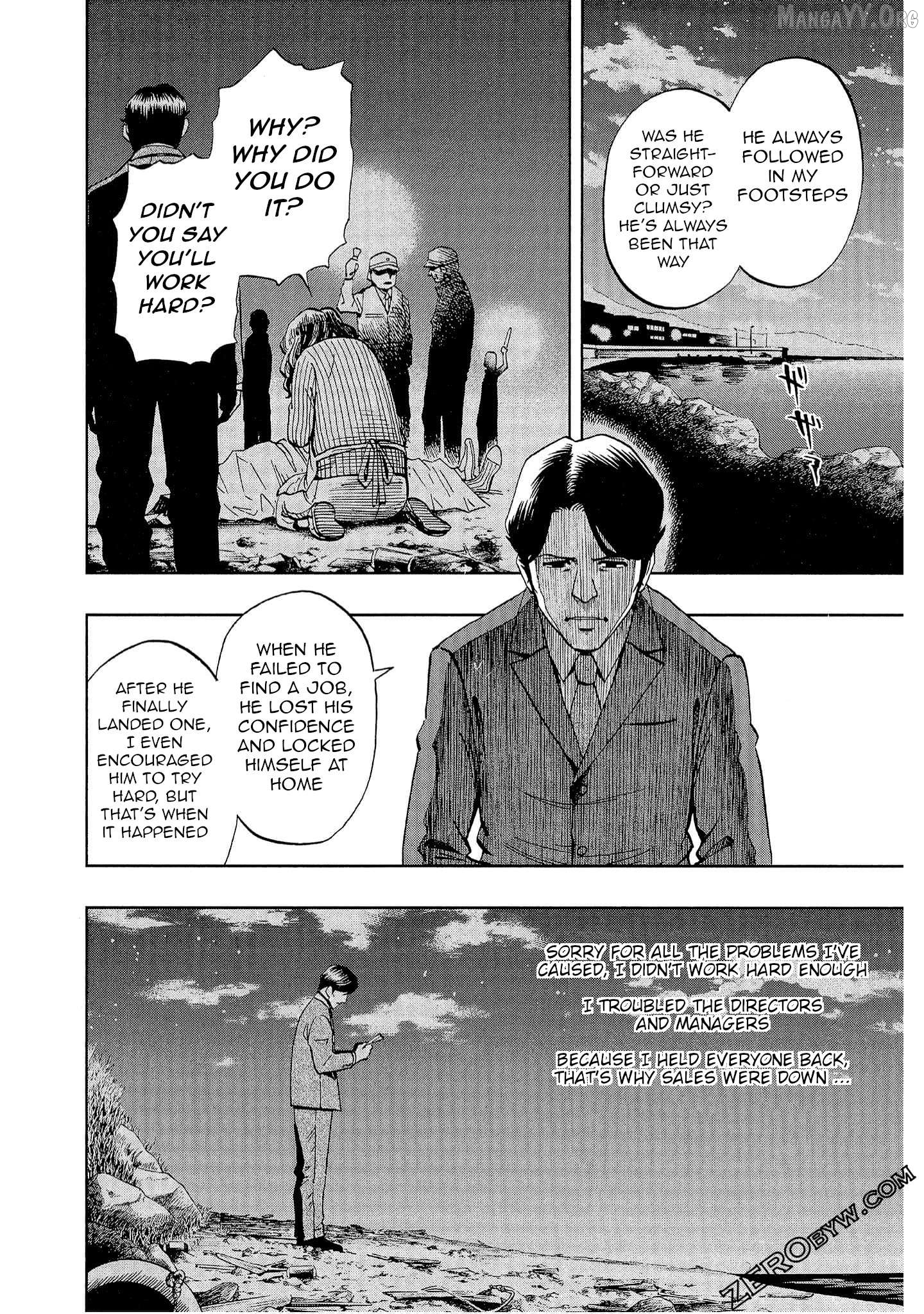 Manga page 16