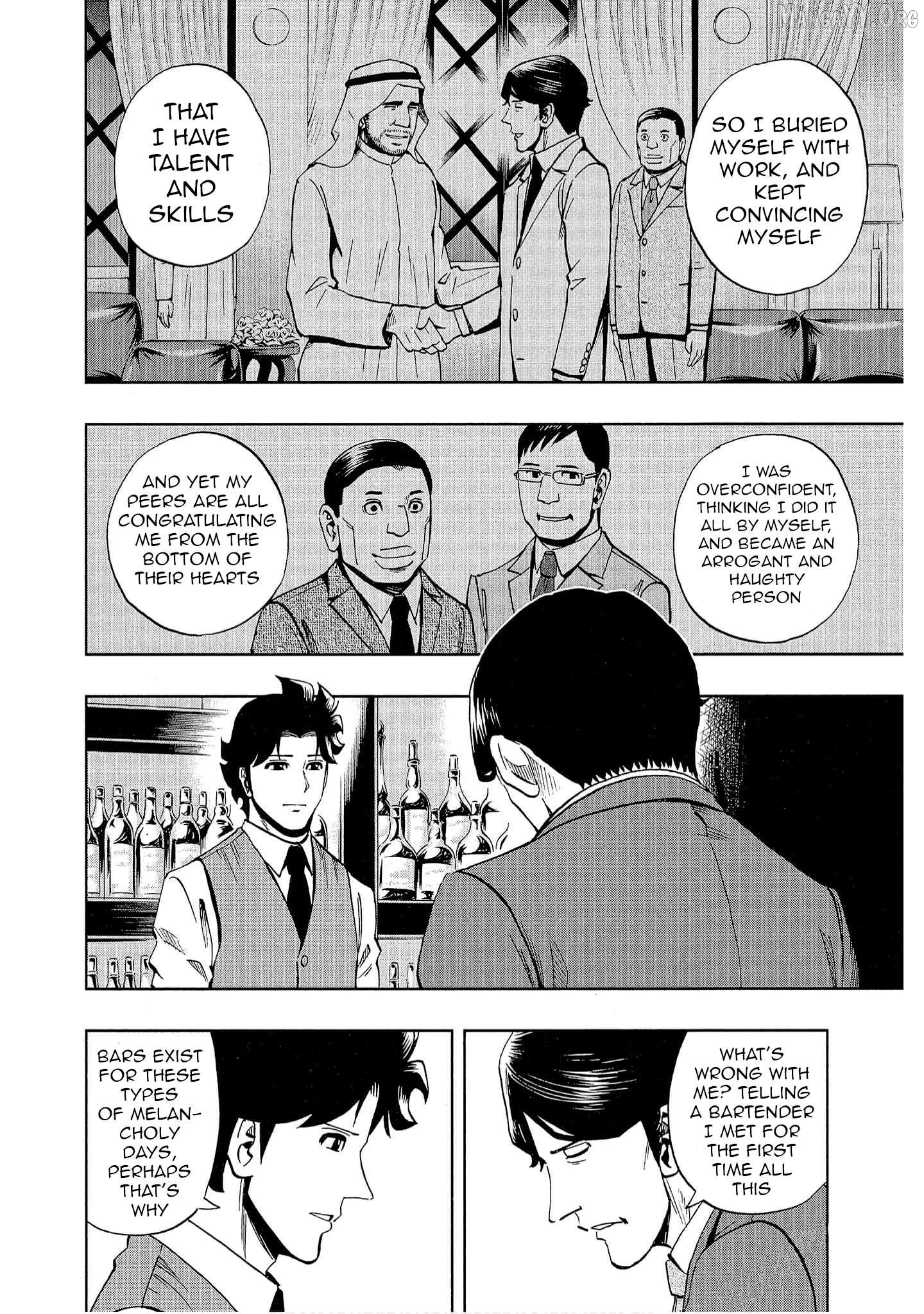 Manga page 18