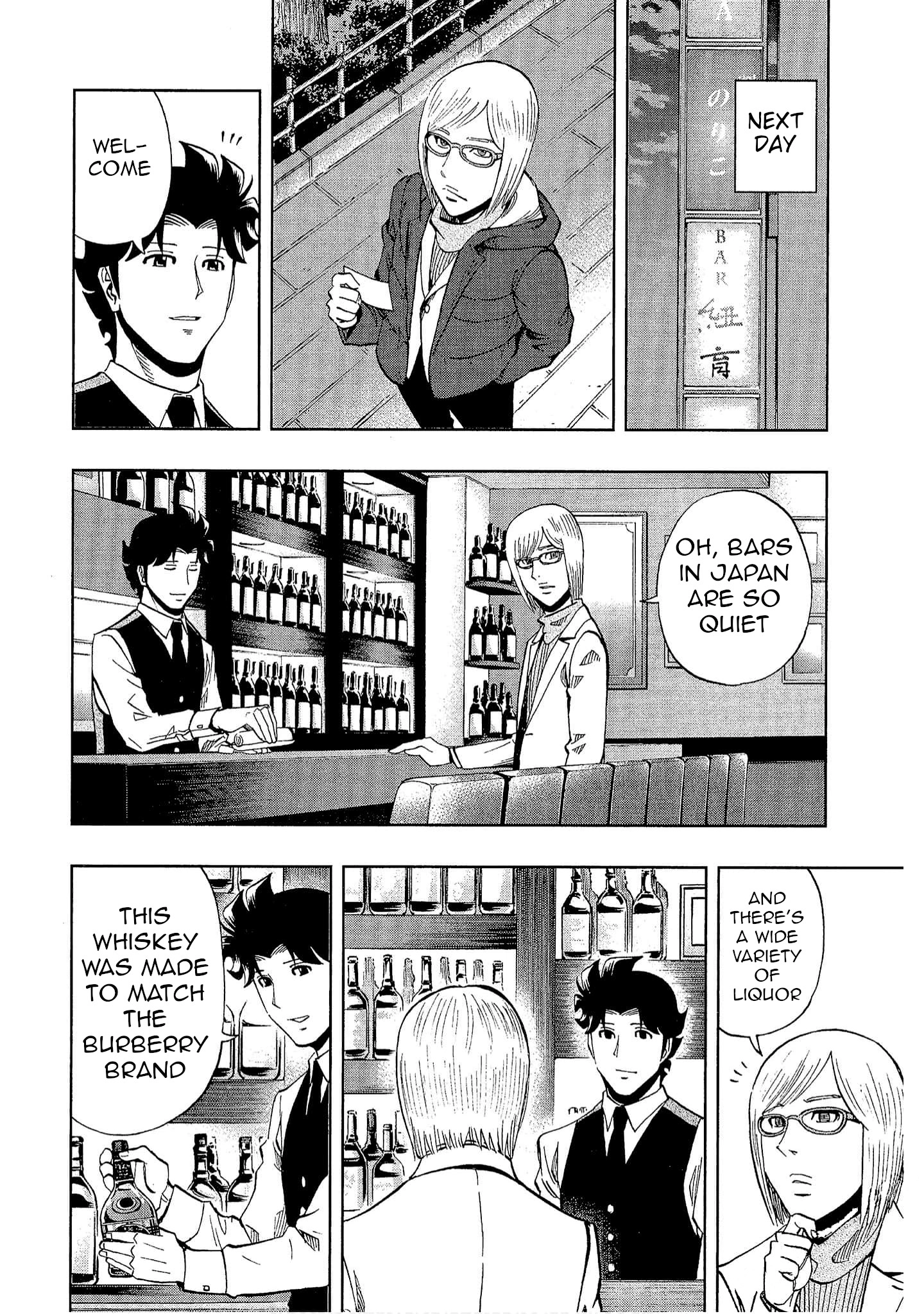Manga page 6