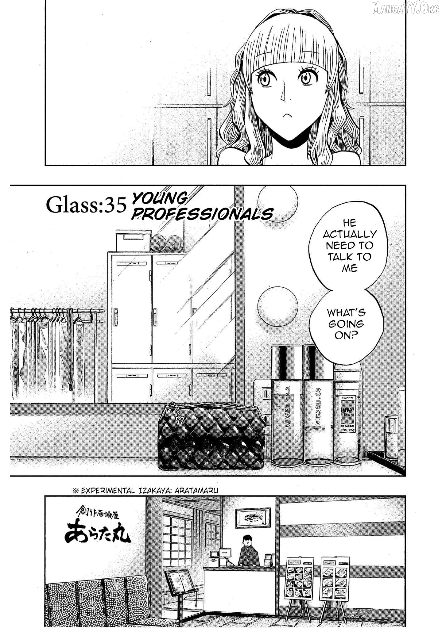 Manga page 3