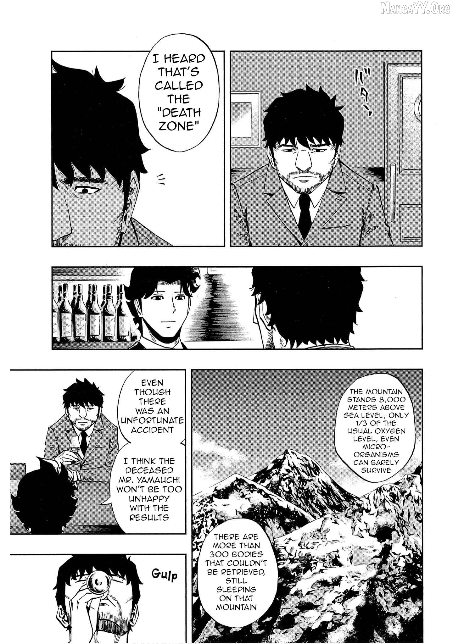 Manga page 12