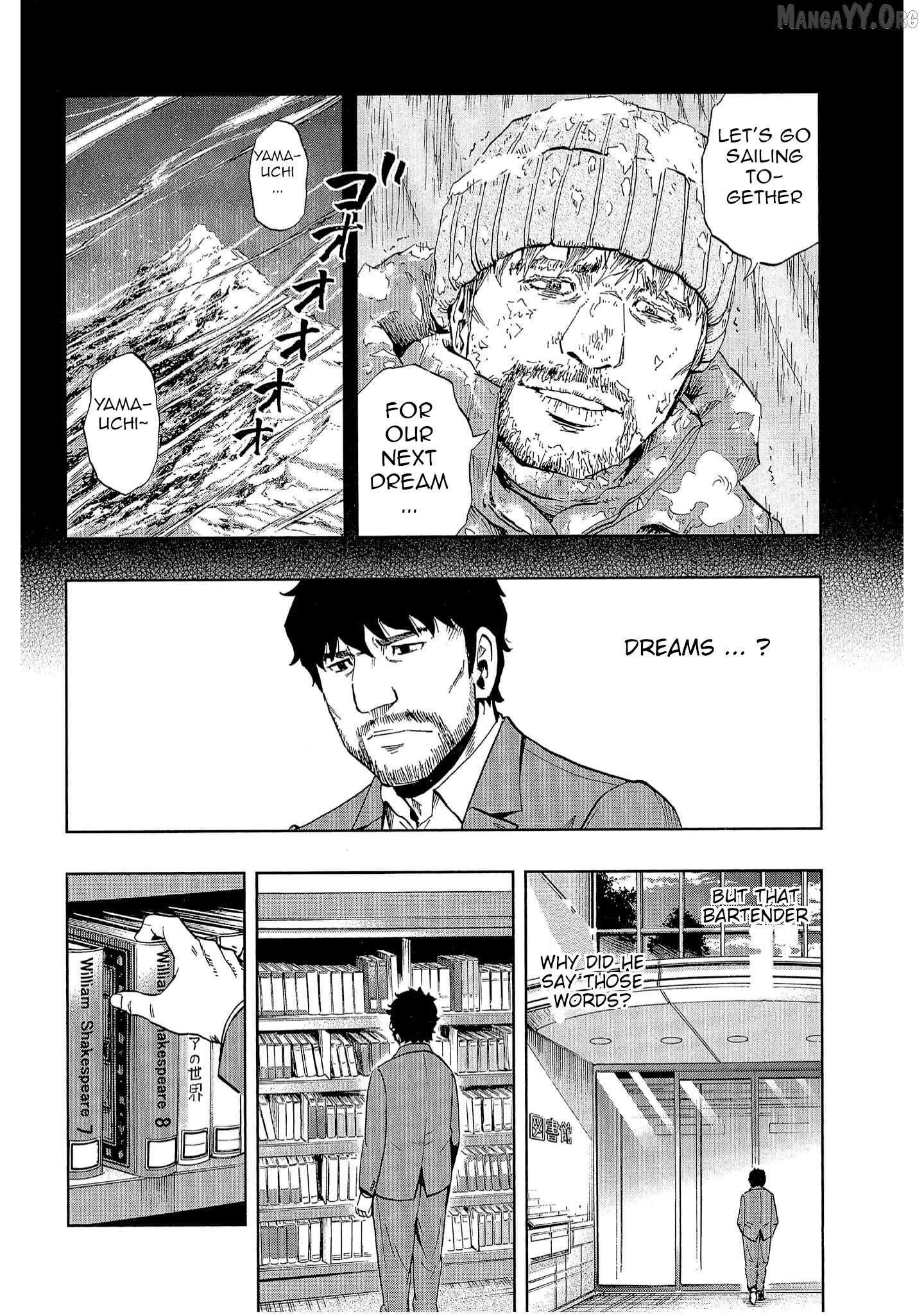 Manga page 21