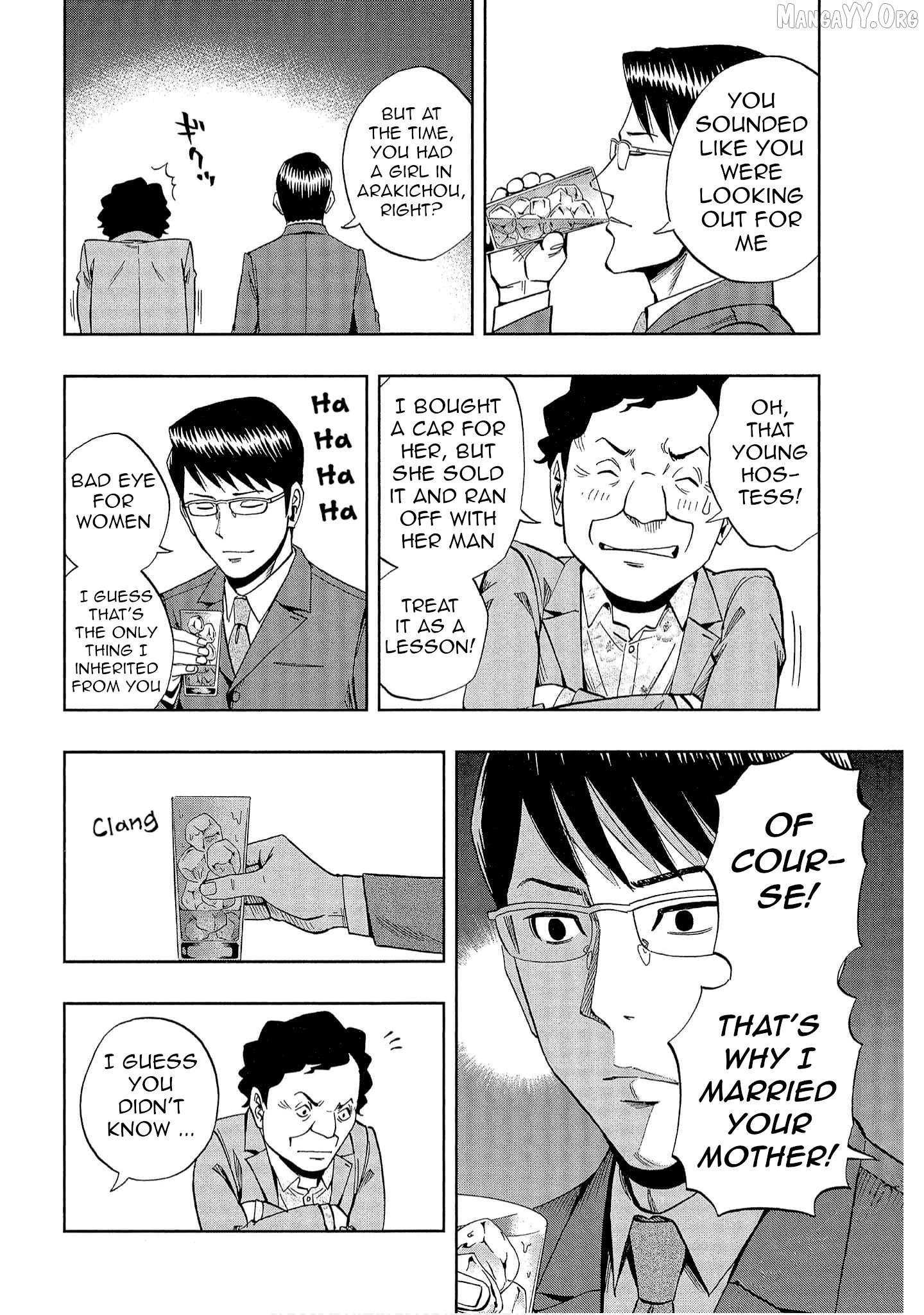 Manga page 12