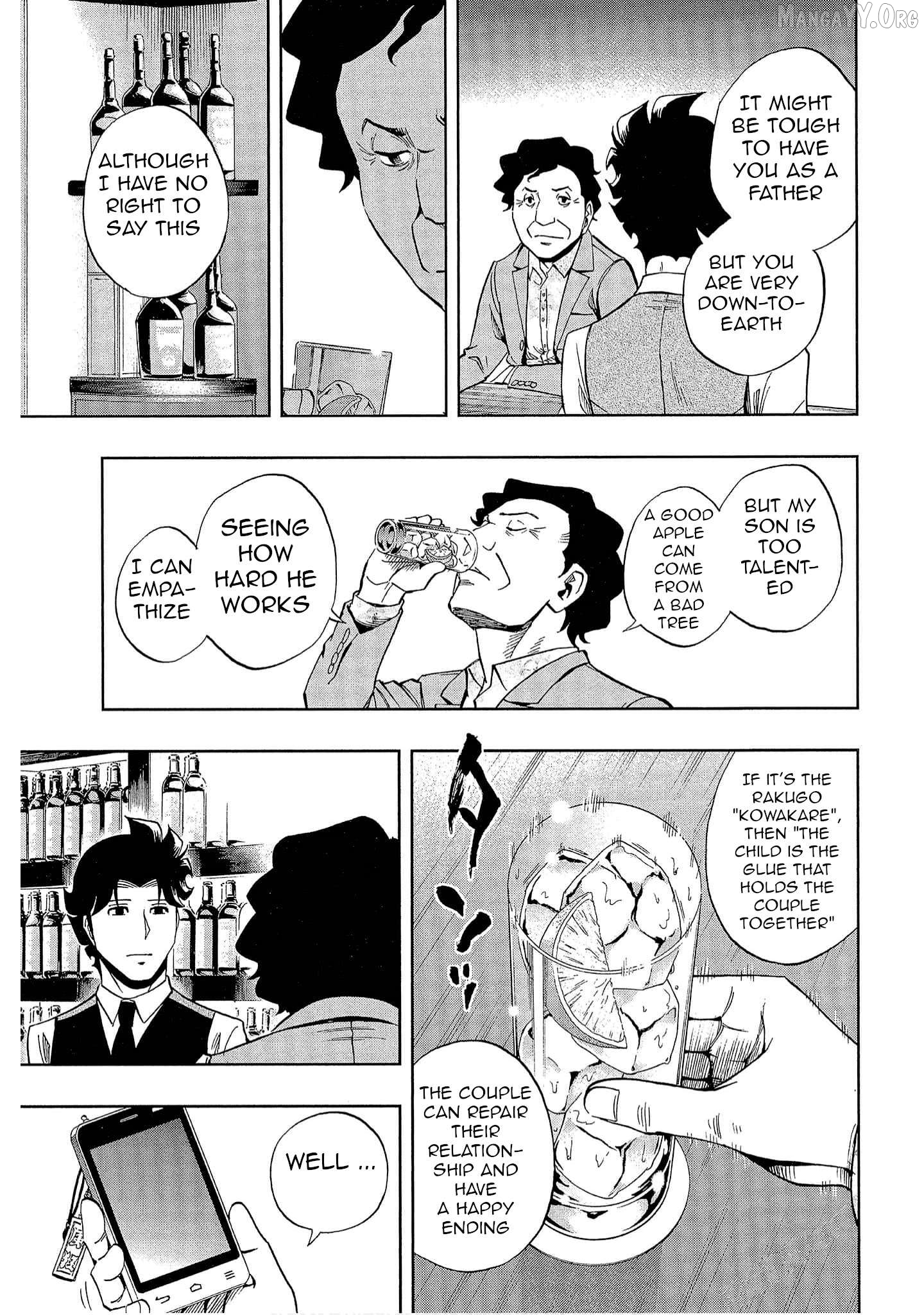 Manga page 15