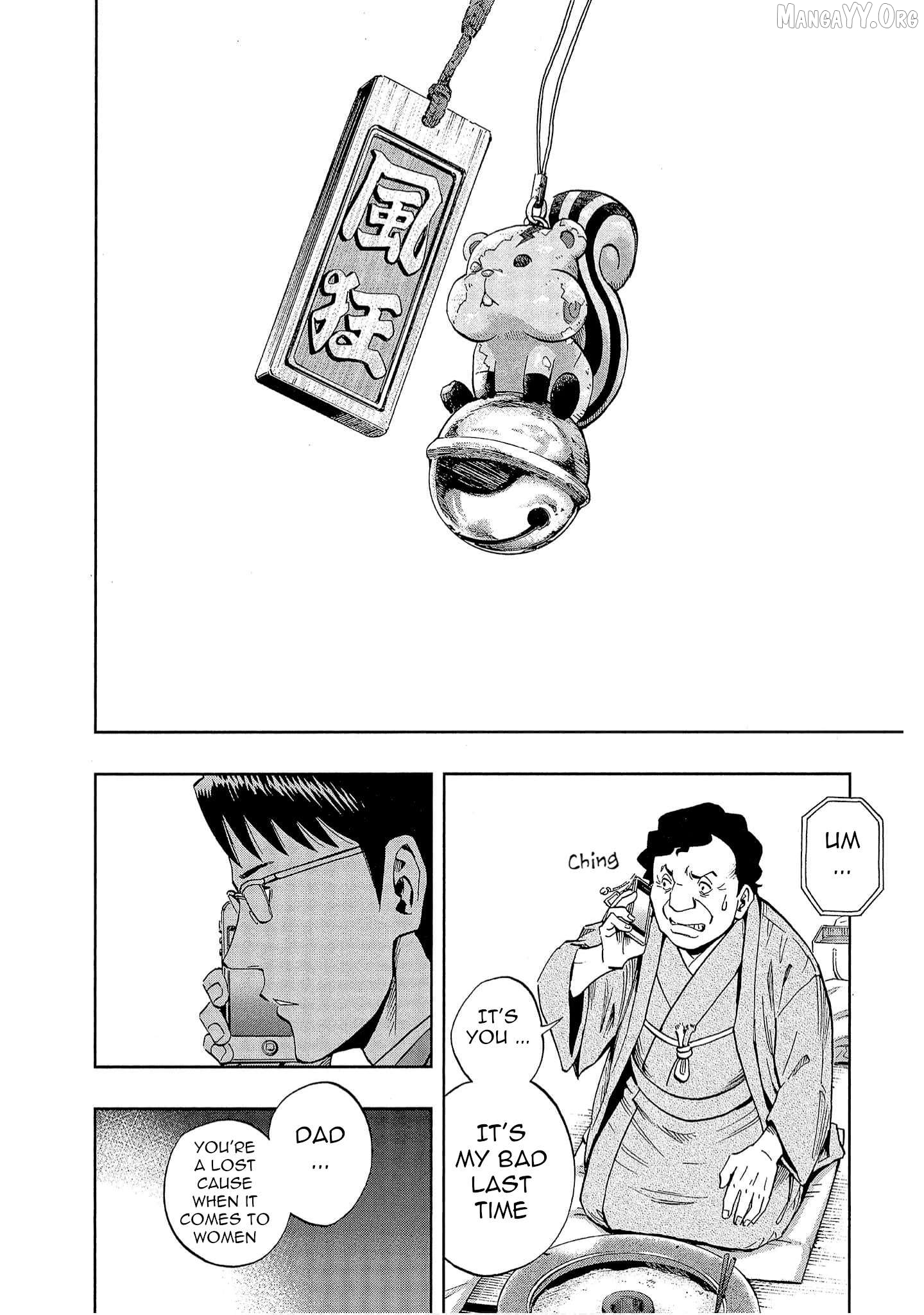 Manga page 24
