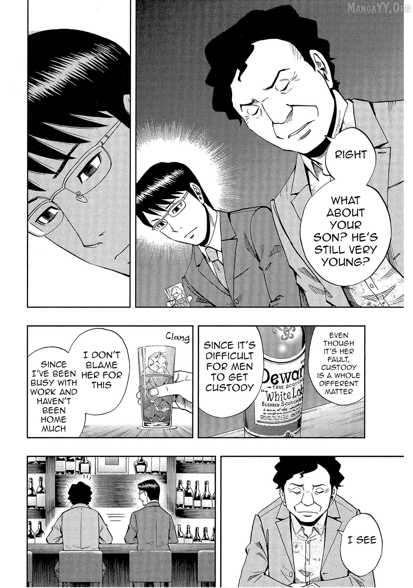 Manga page 8