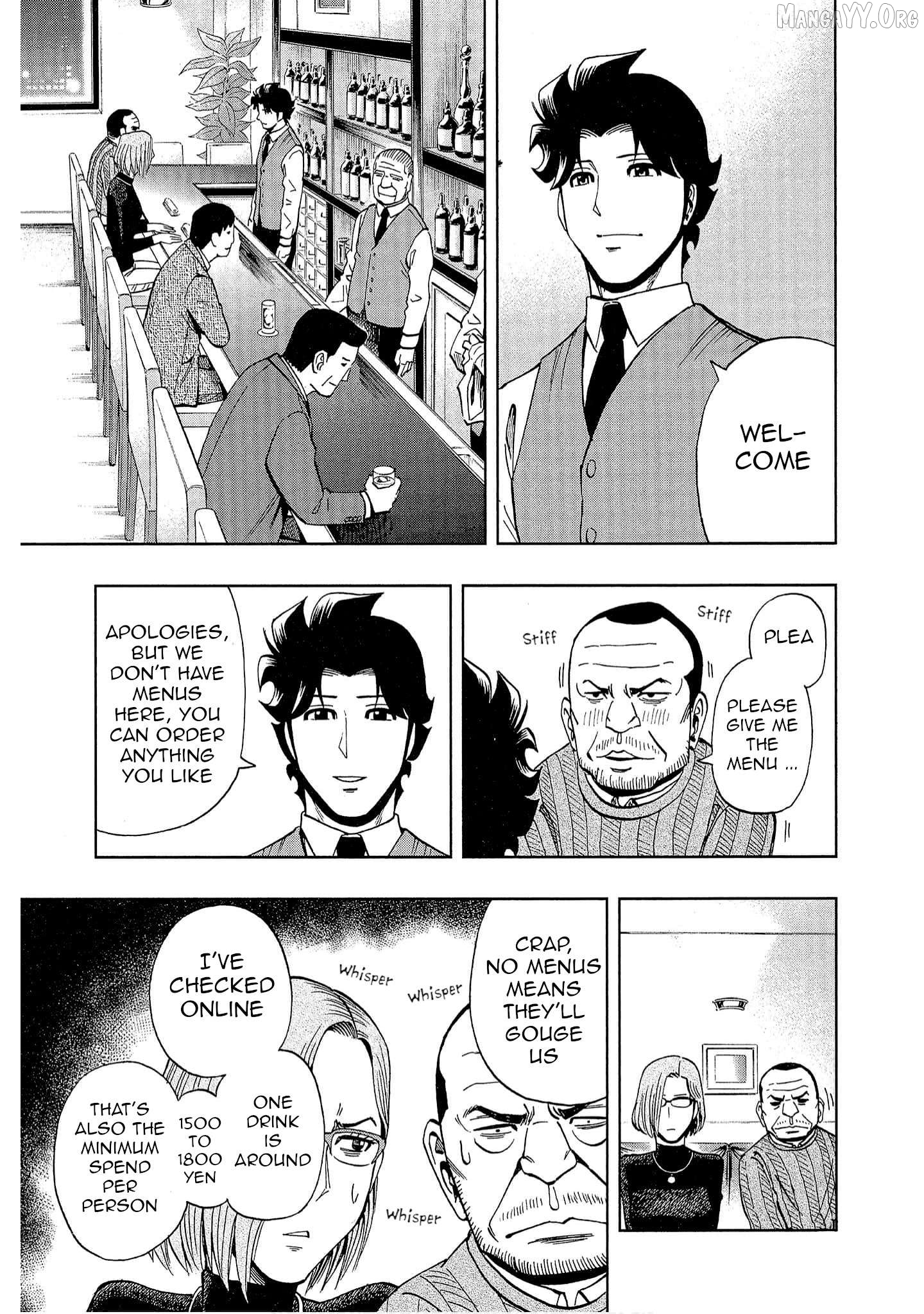 Manga page 12