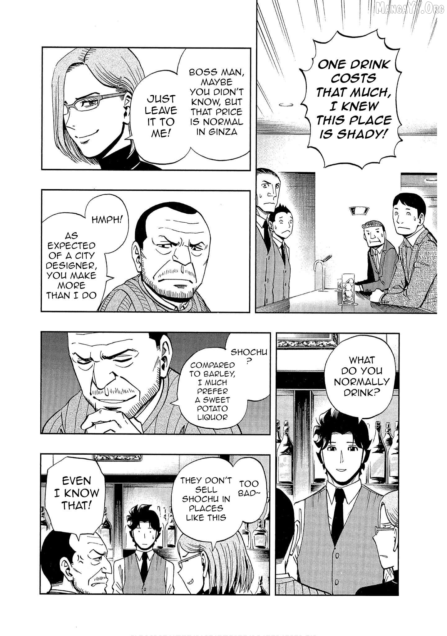 Manga page 13