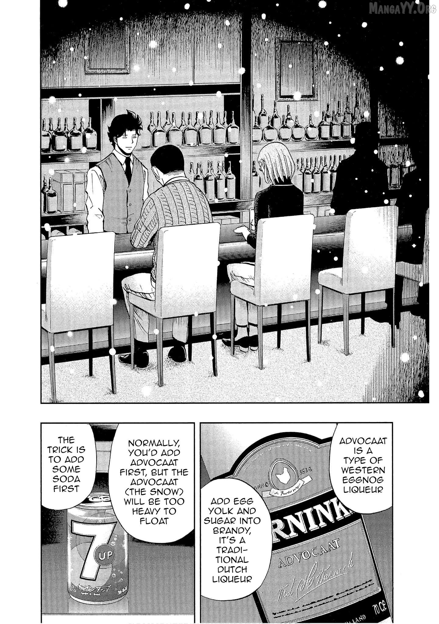Manga page 21