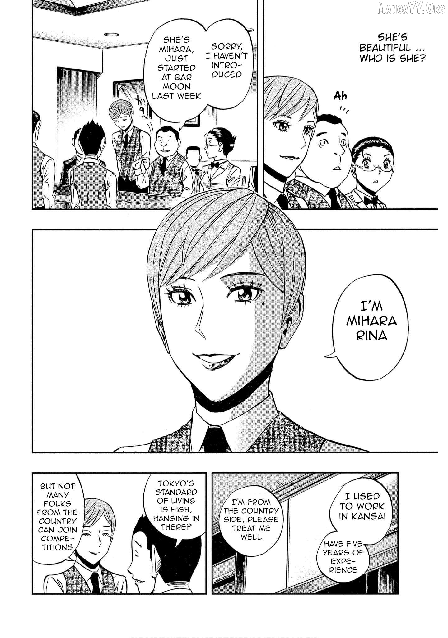 Manga page 4