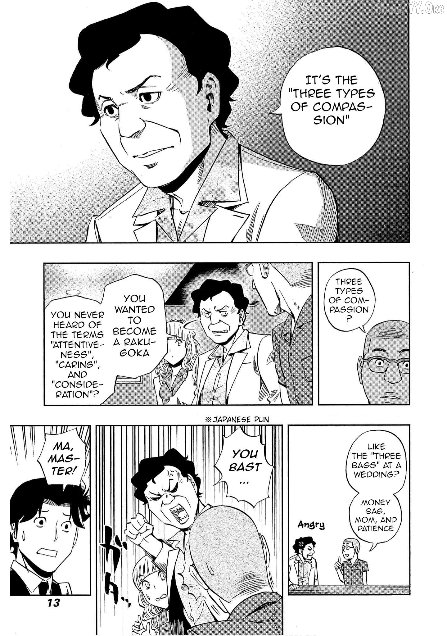 Manga page 11