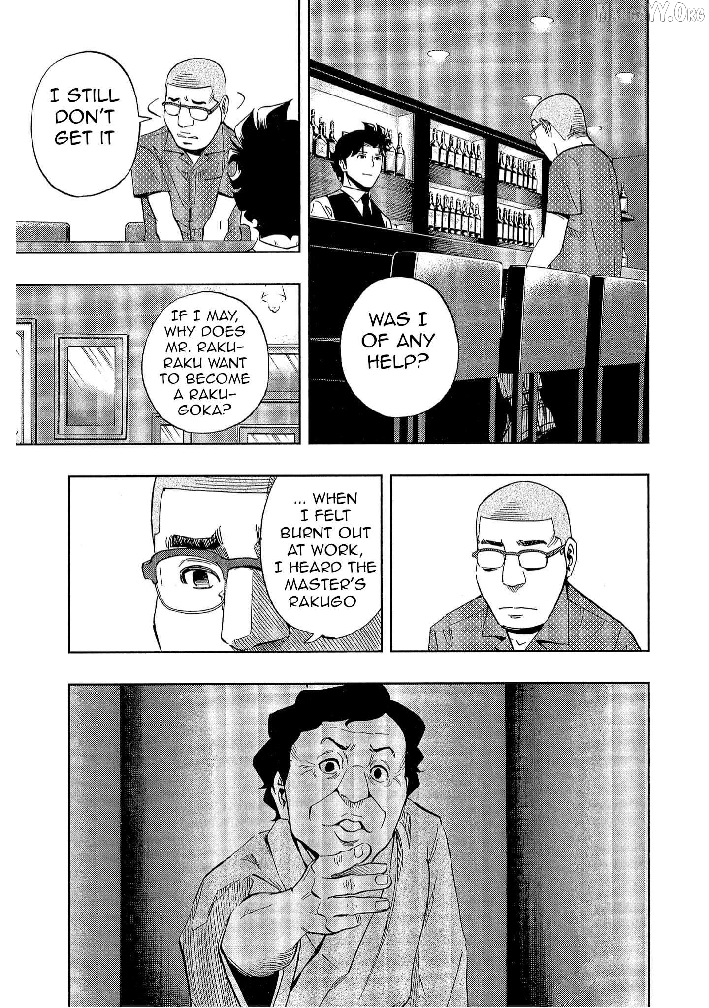 Manga page 17