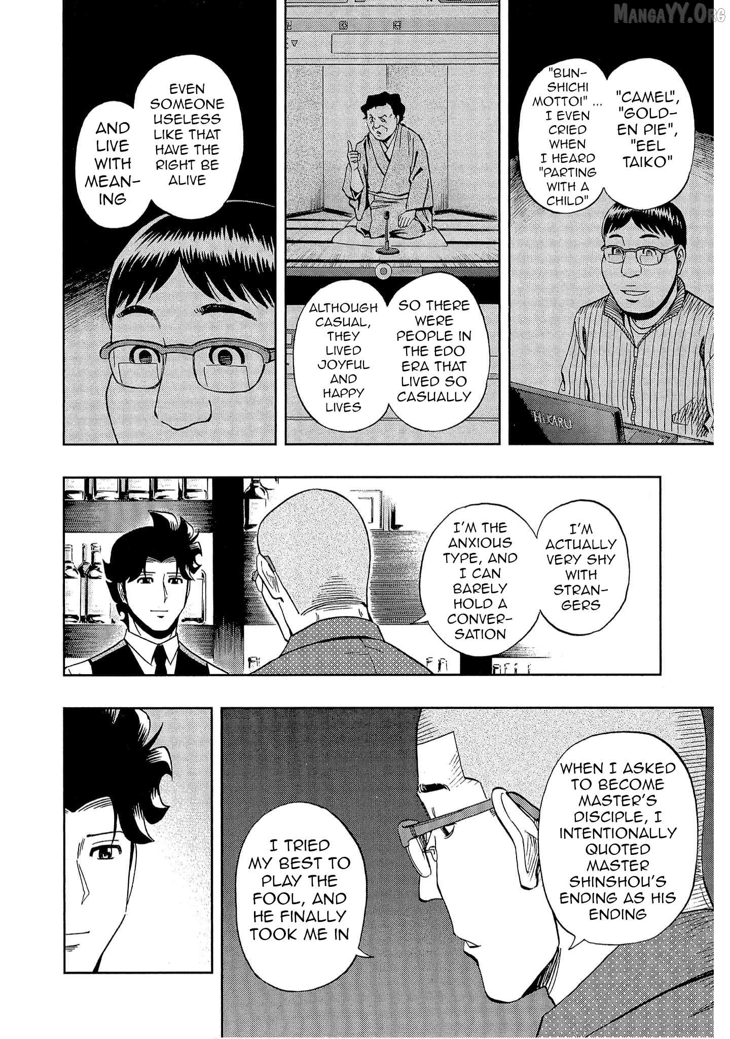 Manga page 18