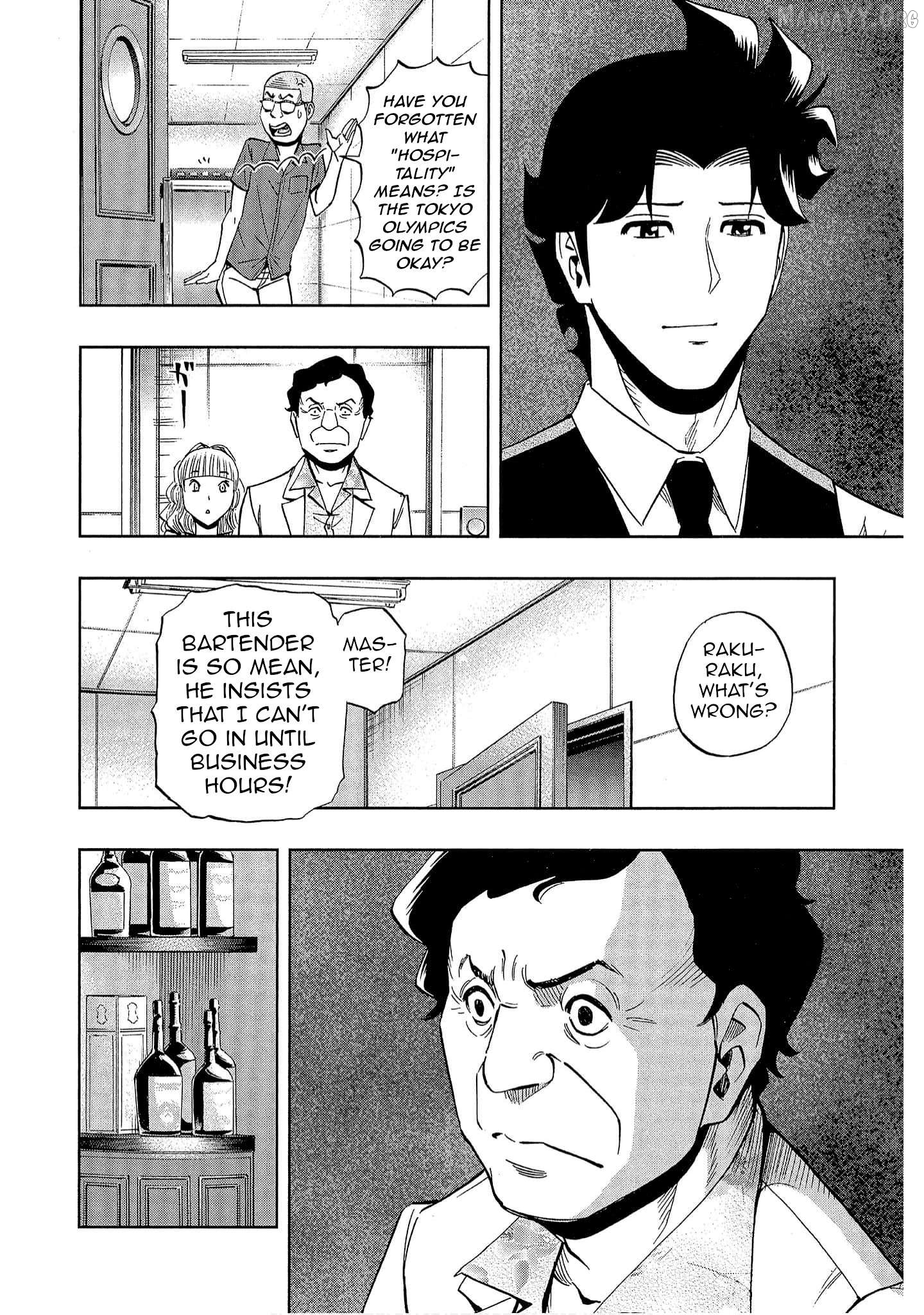 Manga page 8