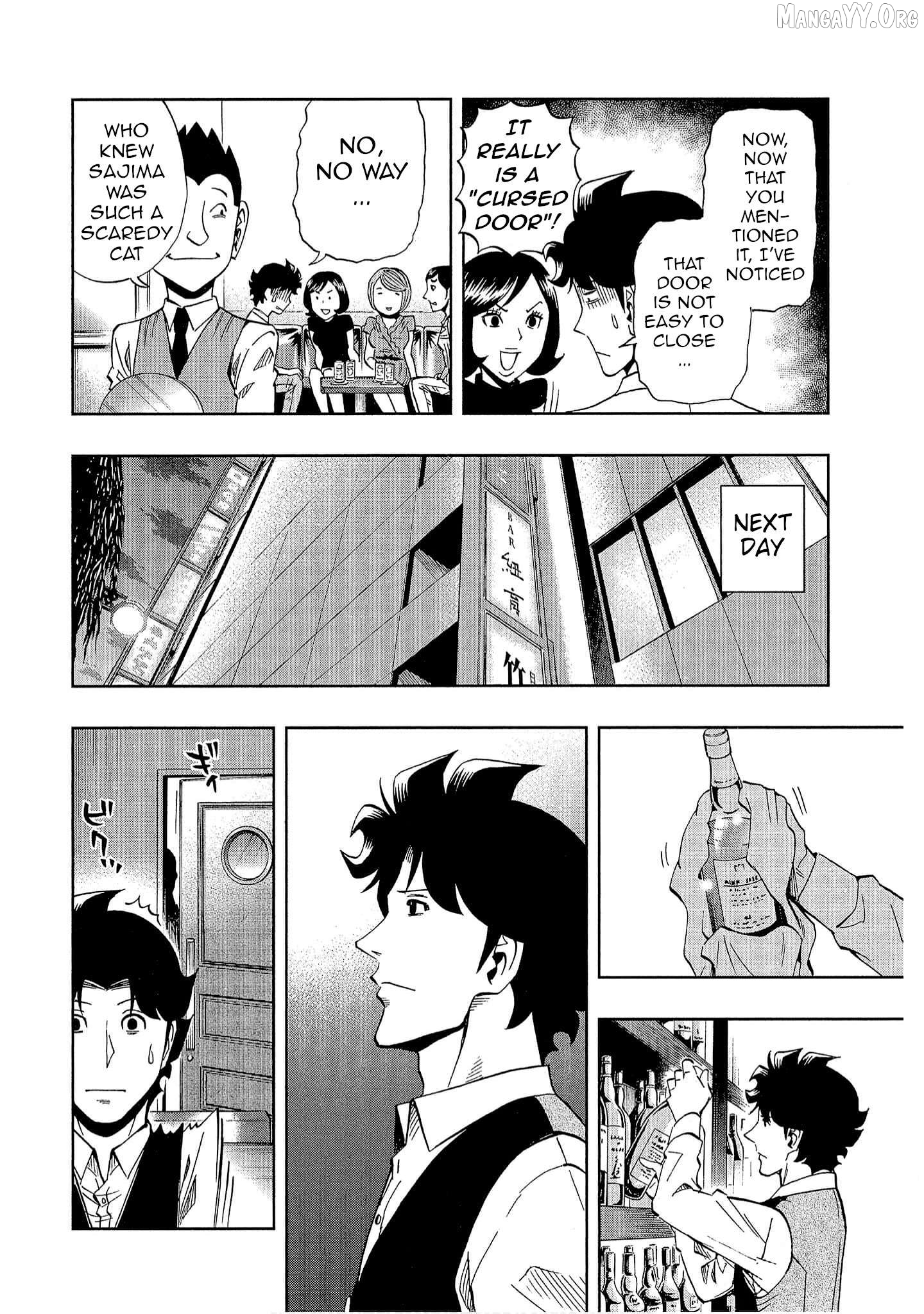 Manga page 8