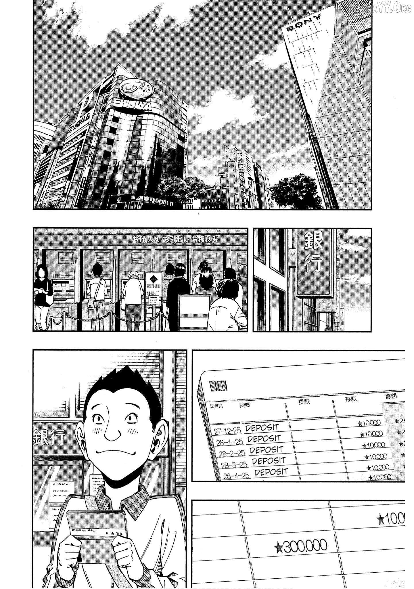 Manga page 8