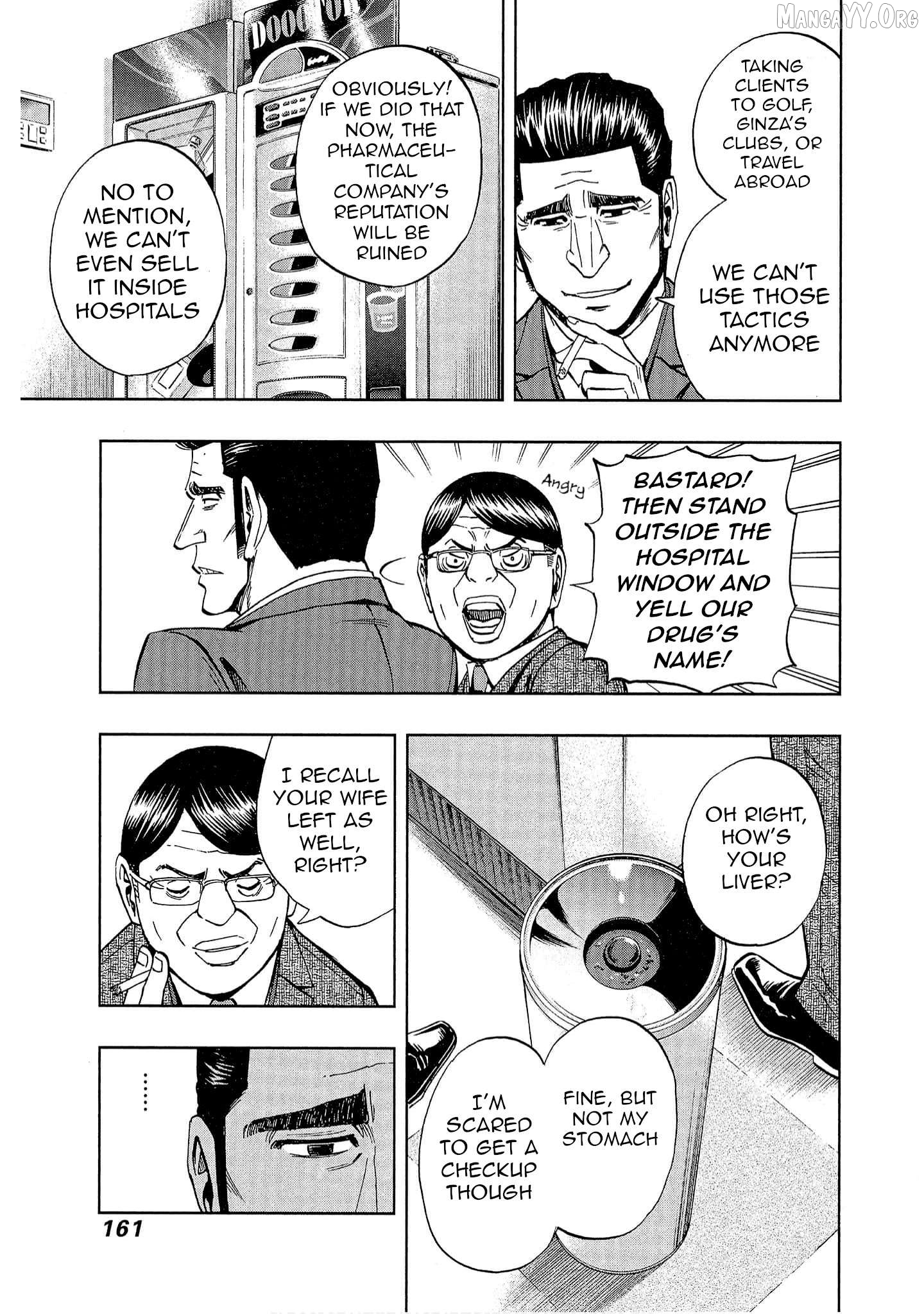 Manga page 11