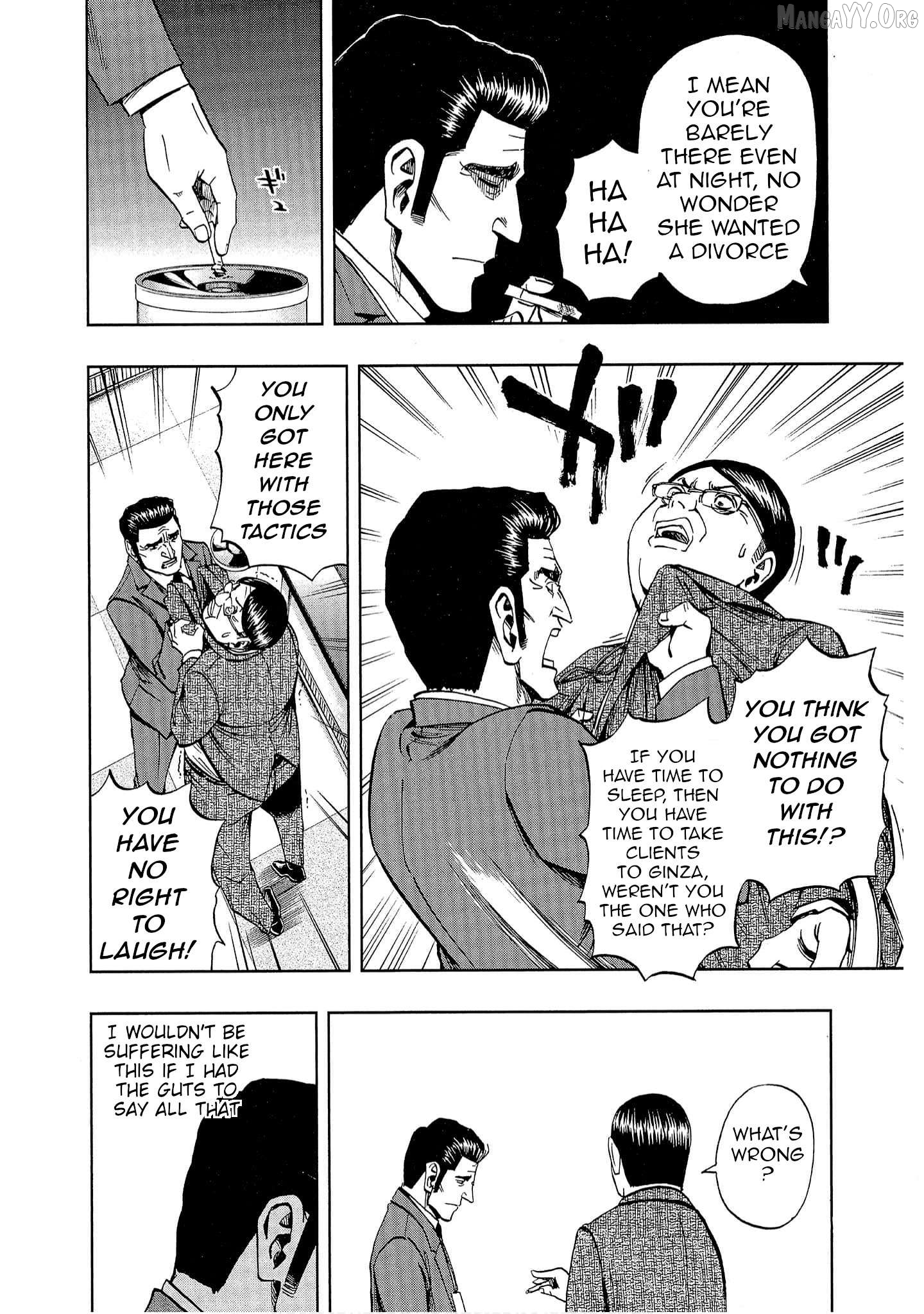 Manga page 12