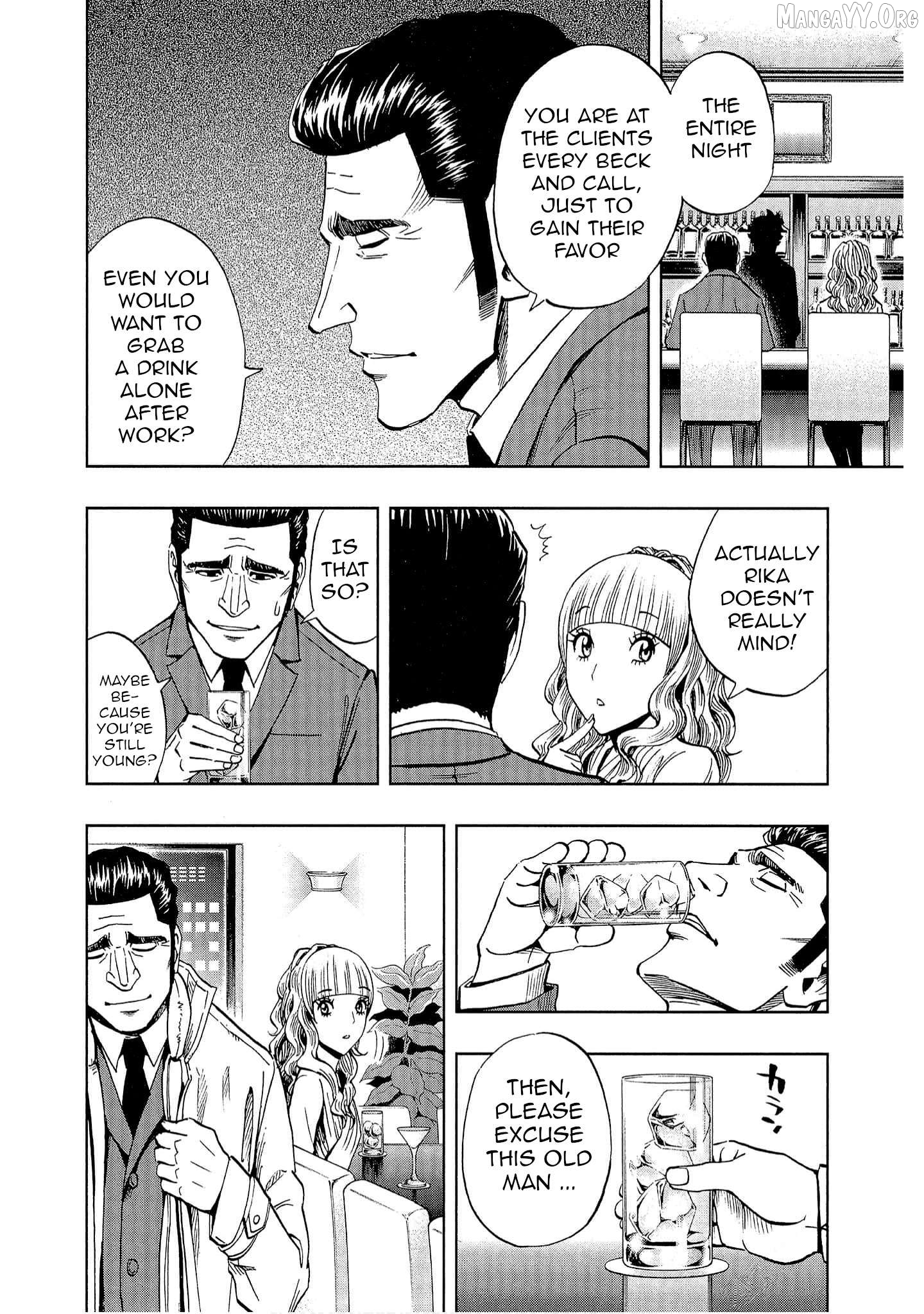 Manga page 2