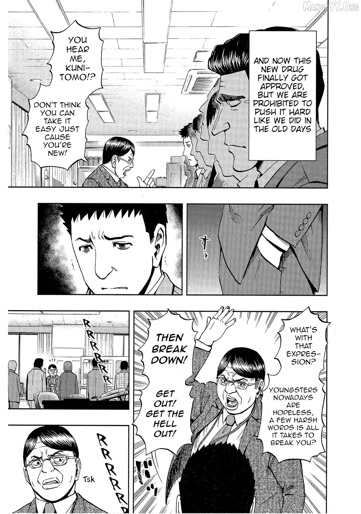 Manga page 7