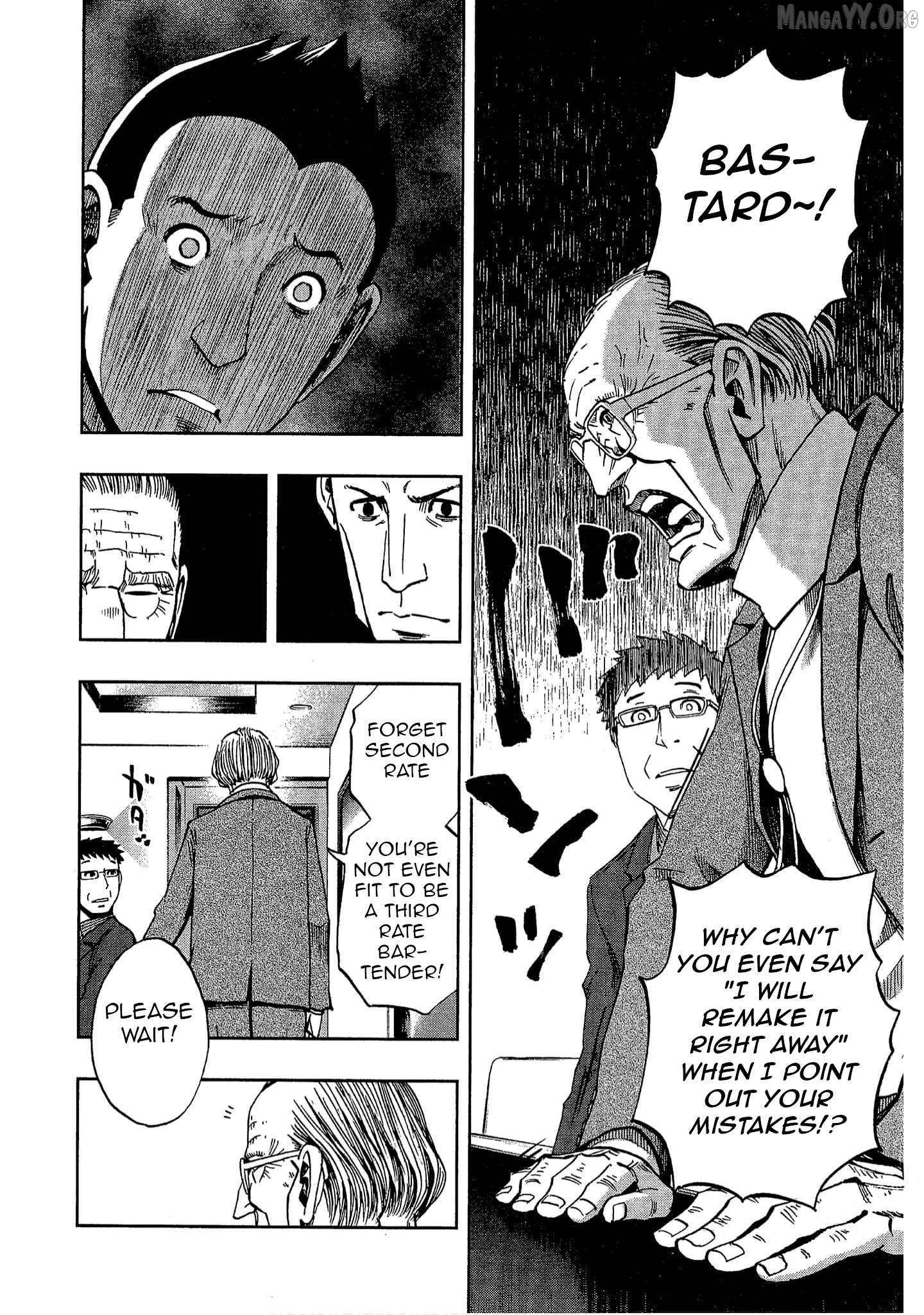 Manga page 12