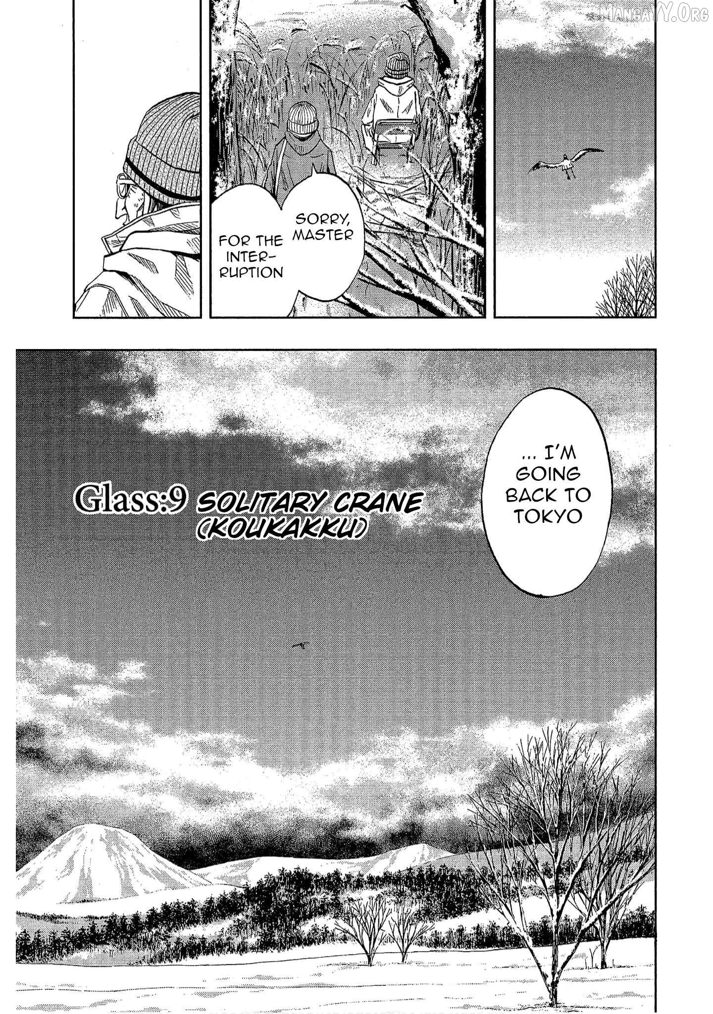 Manga page 3