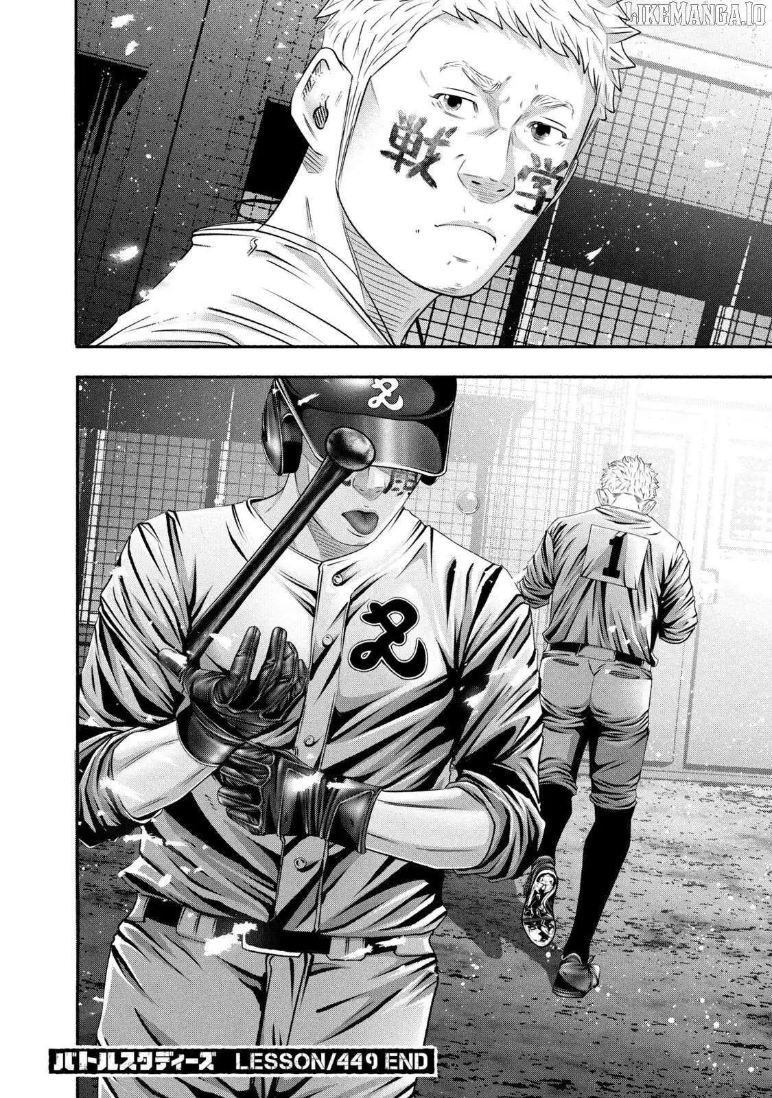 Manga page 18
