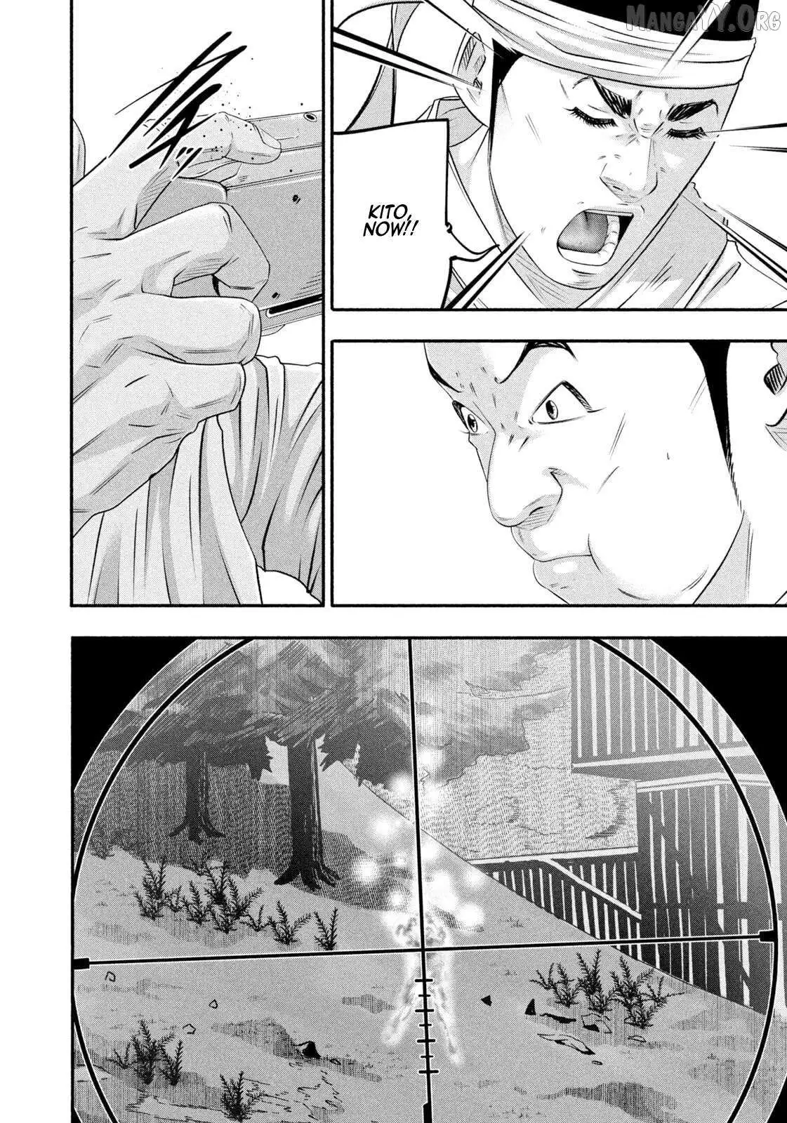 Manga page 5