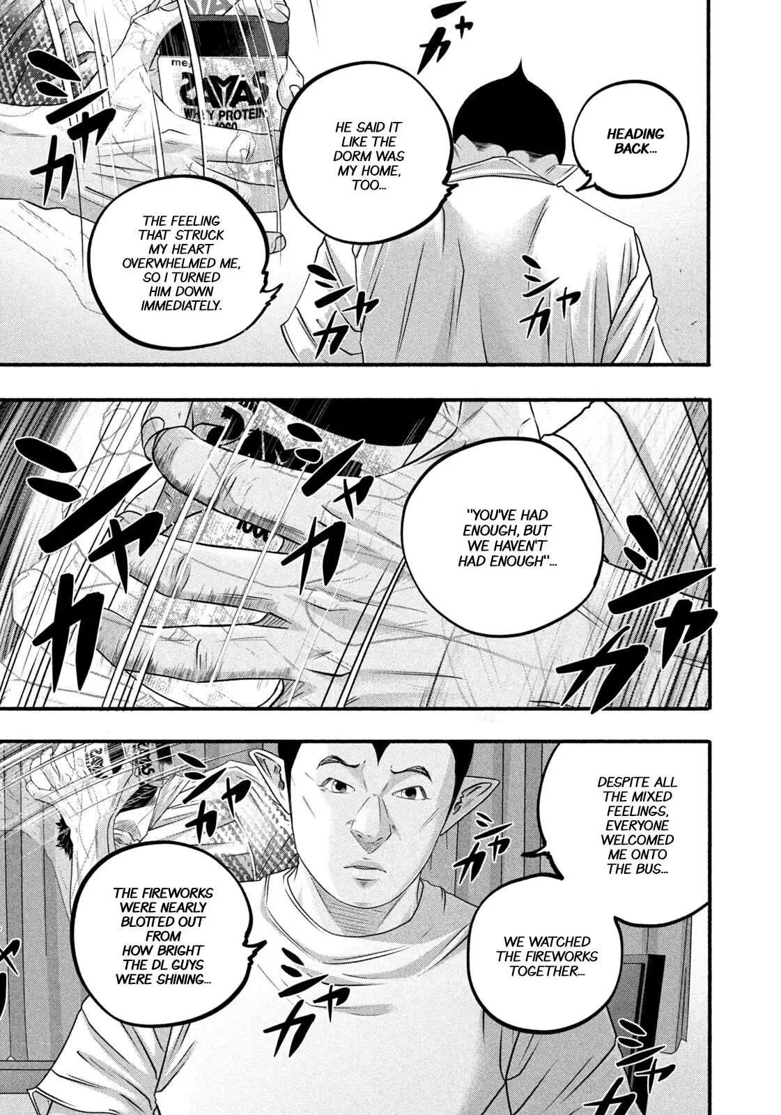 Manga page 7