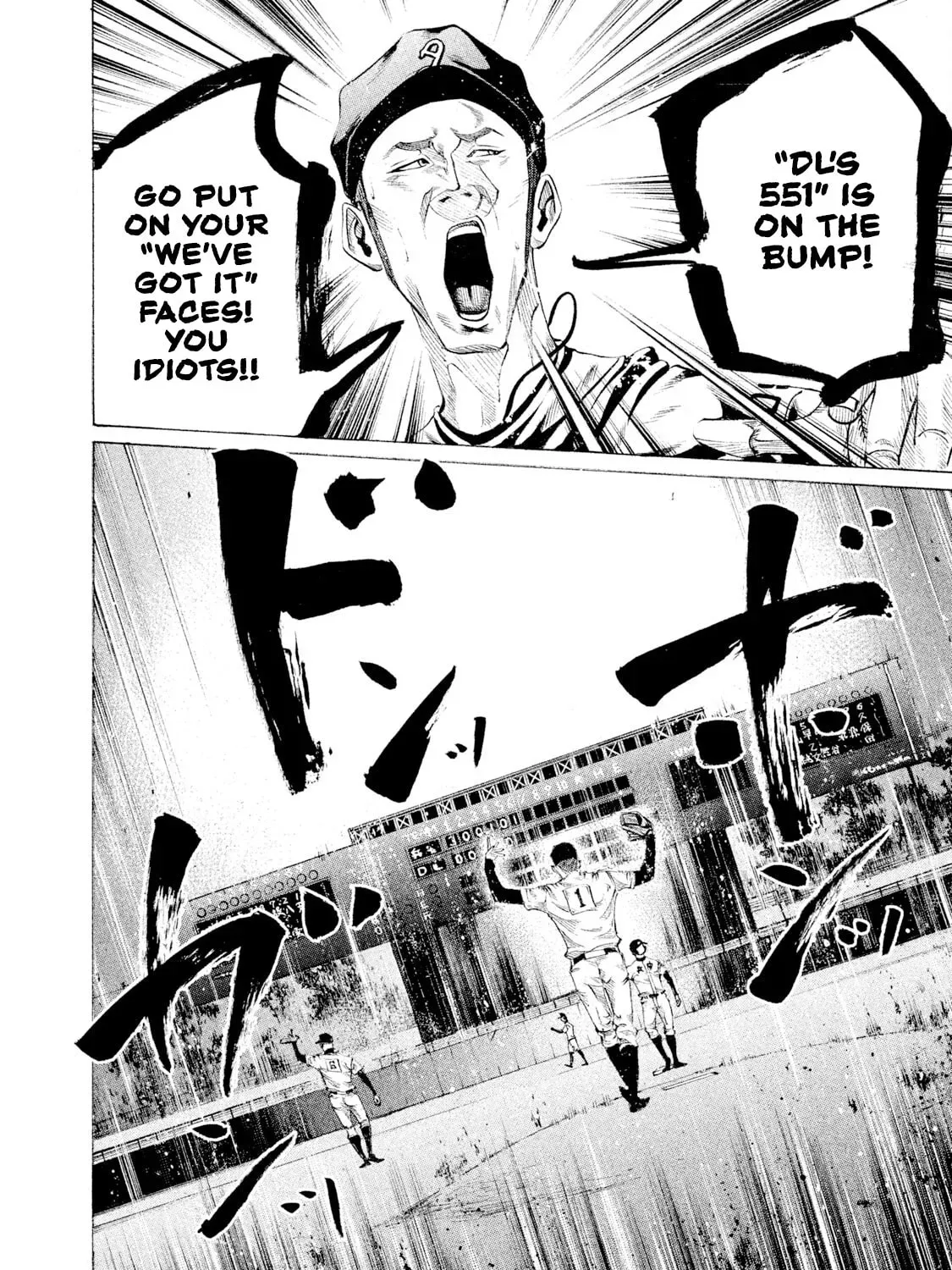 Manga page 31