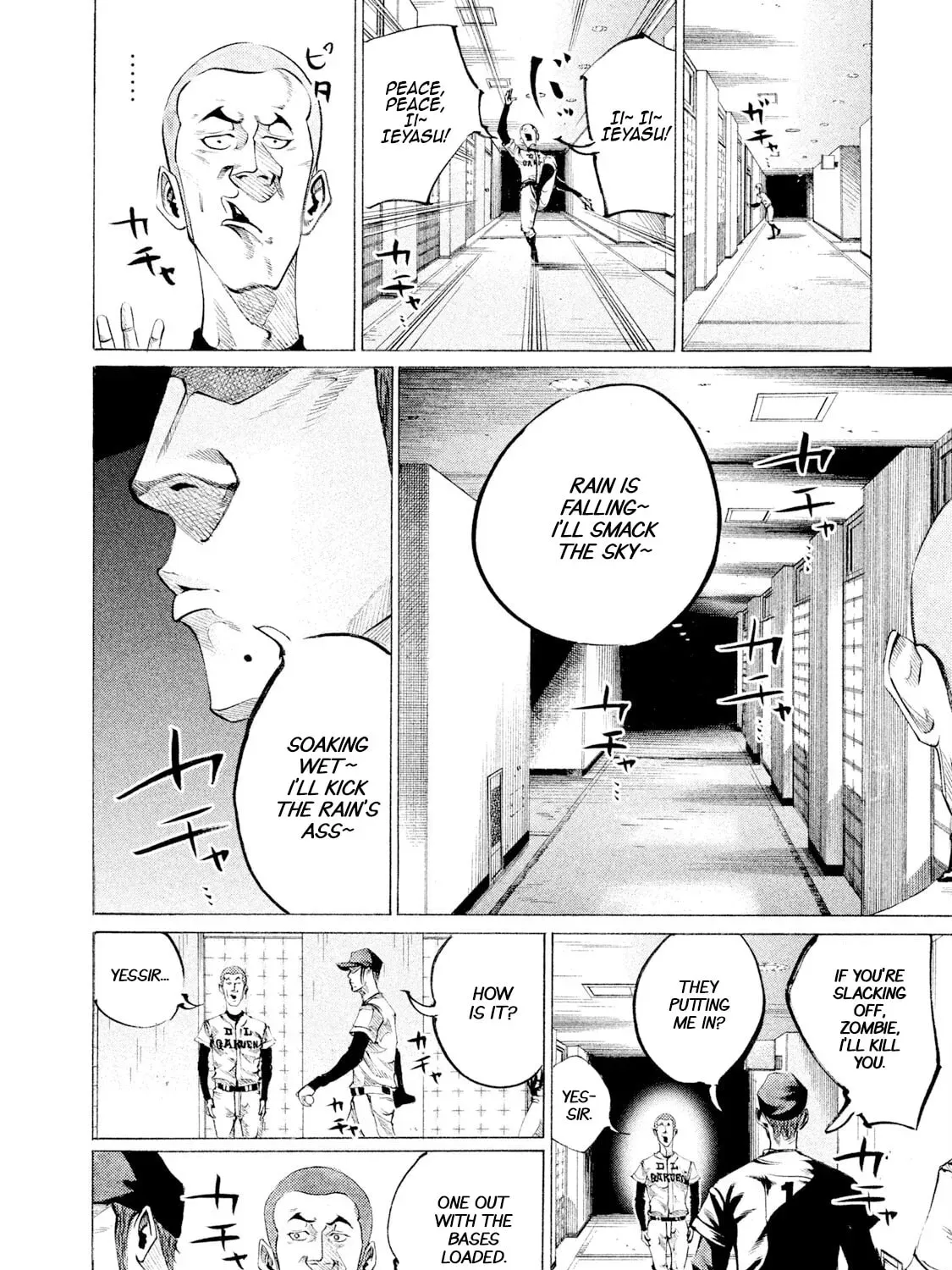 Manga page 15