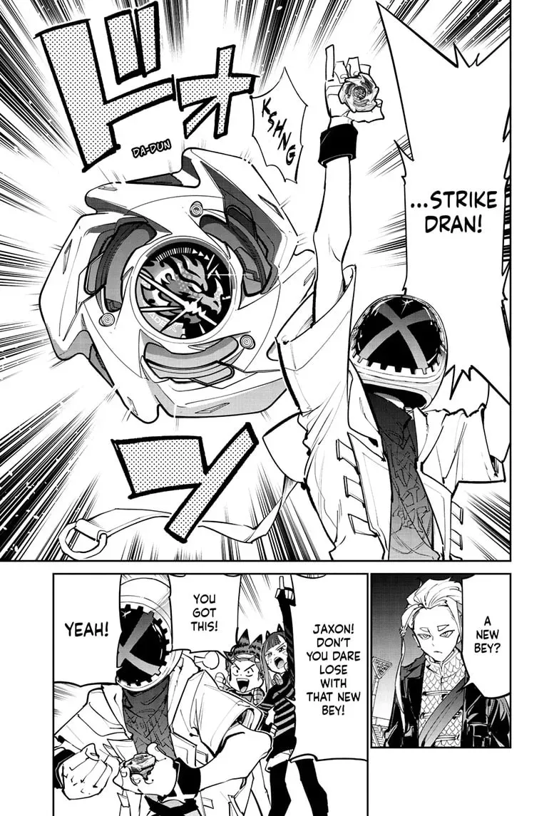 Manga page 12