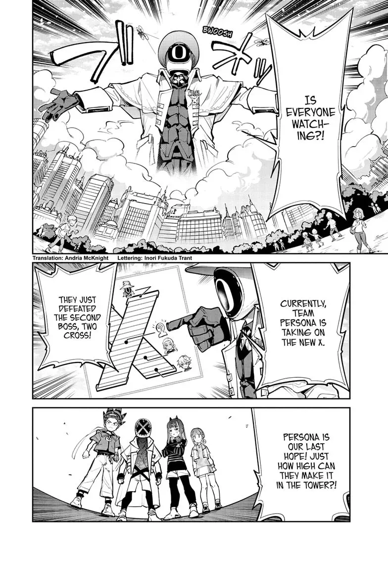 Manga page 3
