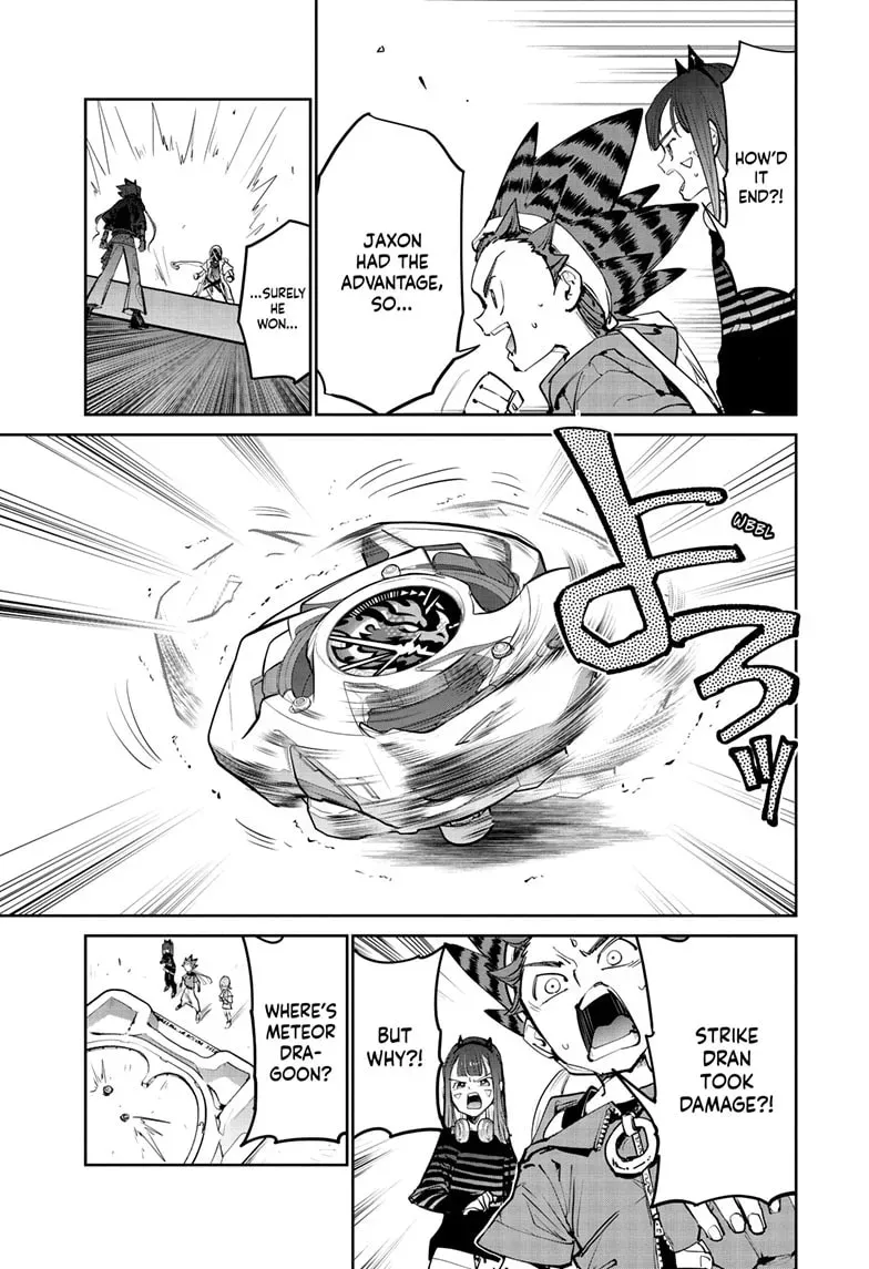 Manga page 22